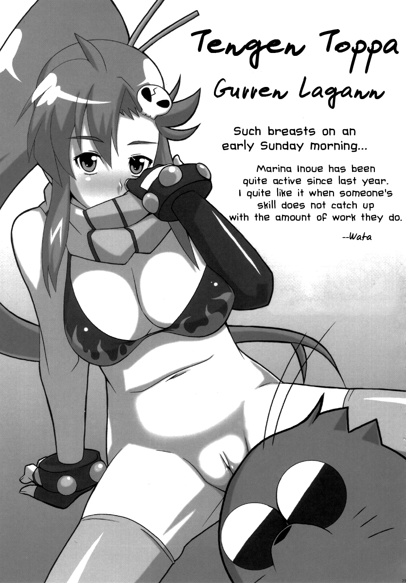 Let's go! Tengen Toppa Dorirun Yoko porn comic picture 29
