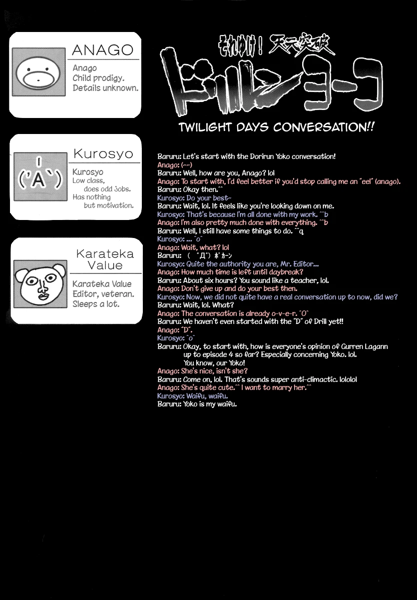 Let's go! Tengen Toppa Dorirun Yoko porn comic picture 30