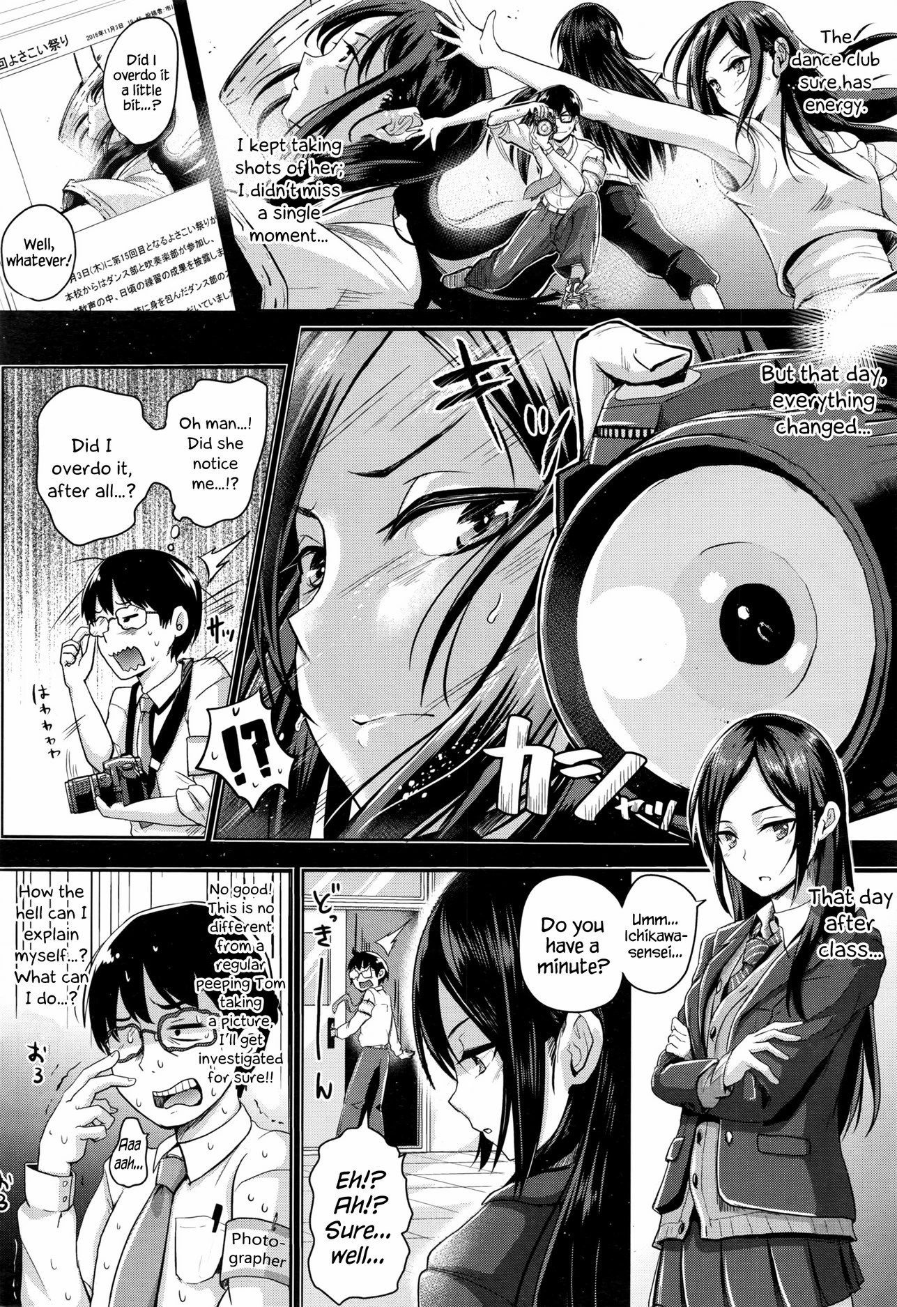 Look At Me More porn comic picture 4