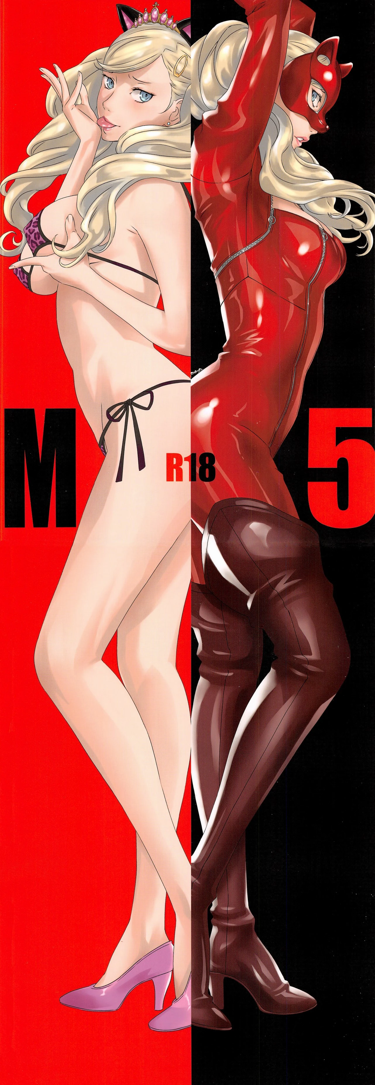 M5 porn comic picture 30