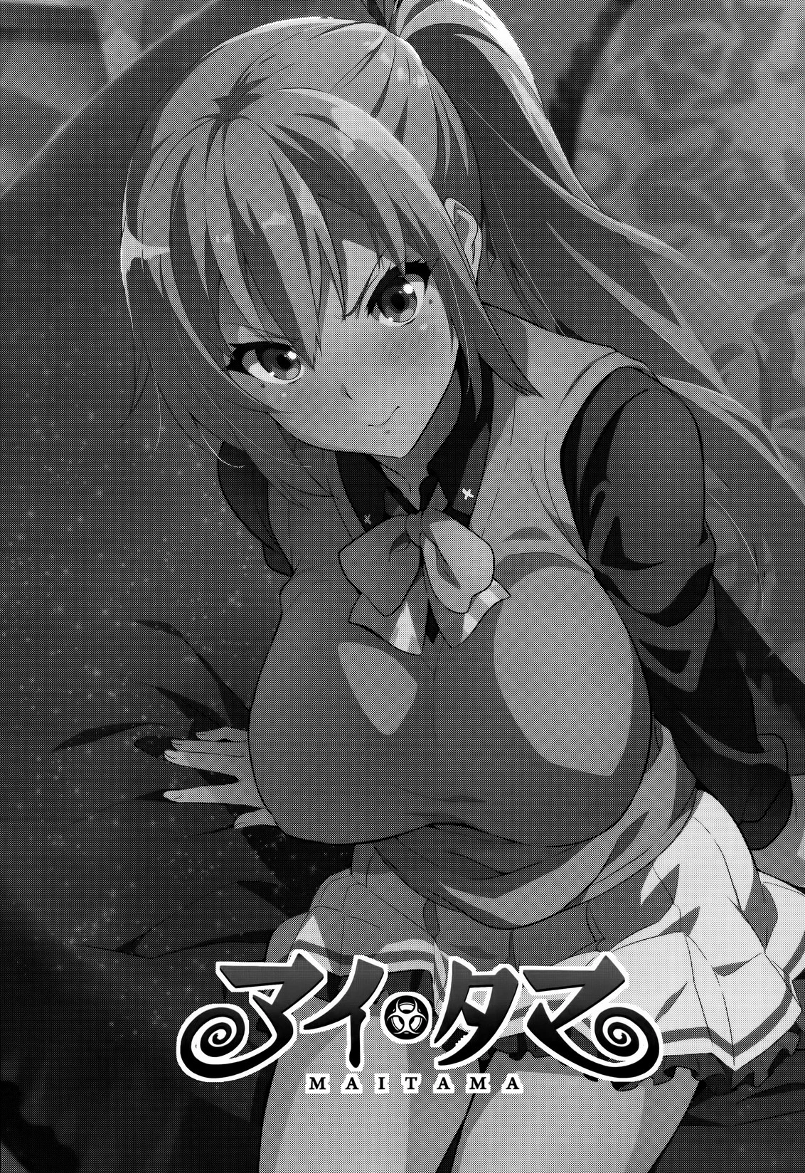 Maitama porn comic picture 2