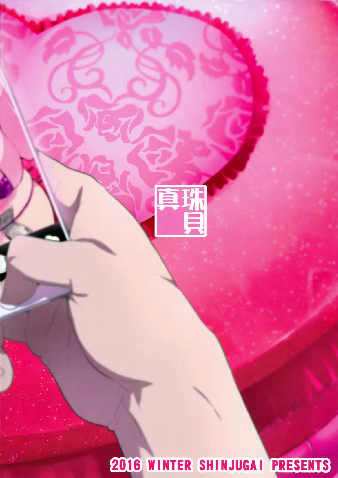 Maitama porn comic picture 40