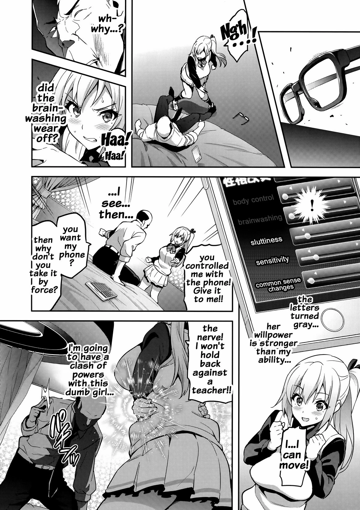 Maitama porn comic picture 9