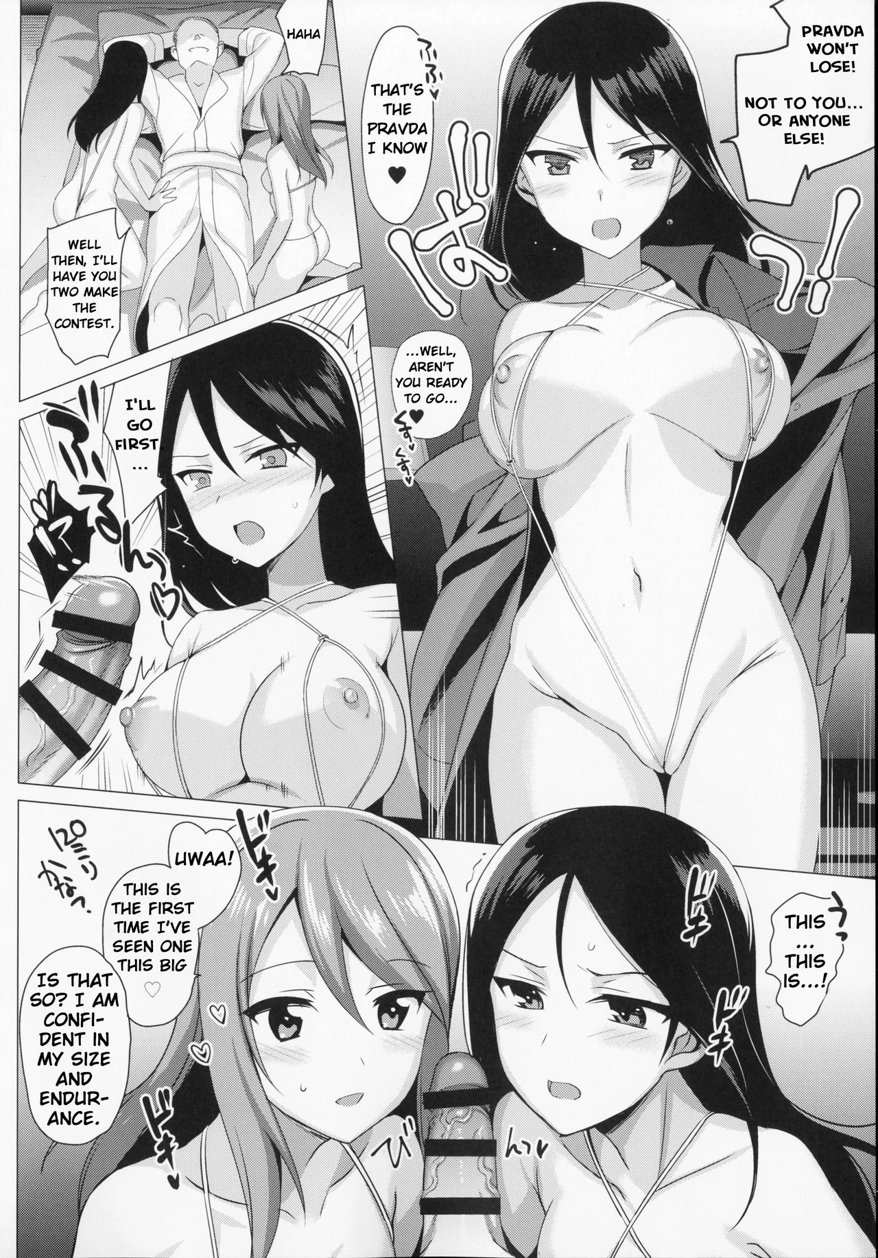 Mika VS Nonna no Sponsor War! porn comic picture 7