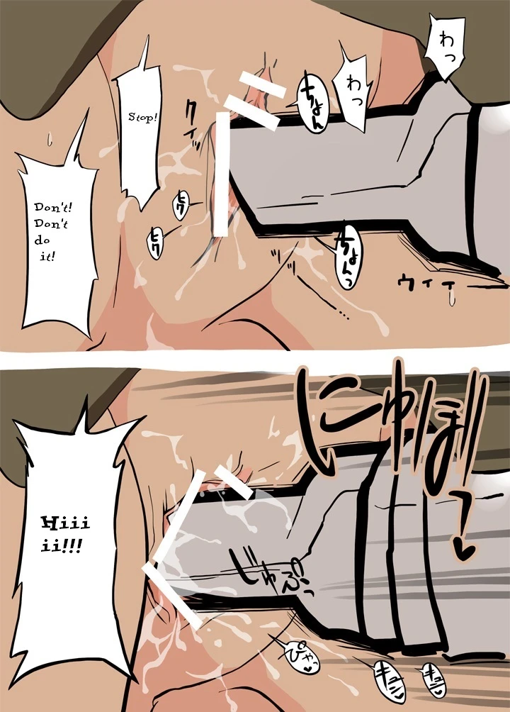 Molested by a Vacuum Cleaner porn comic picture 10