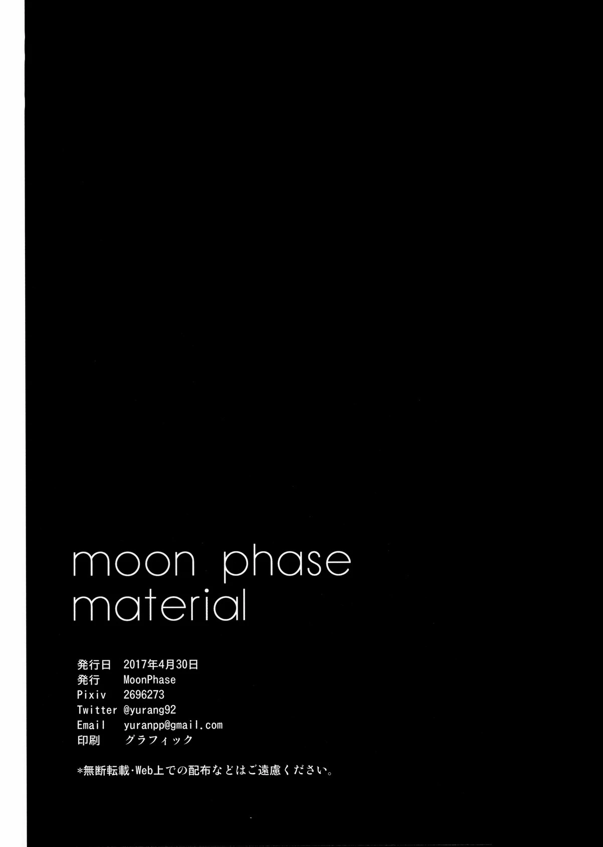 Moon phase material porn comic picture 25