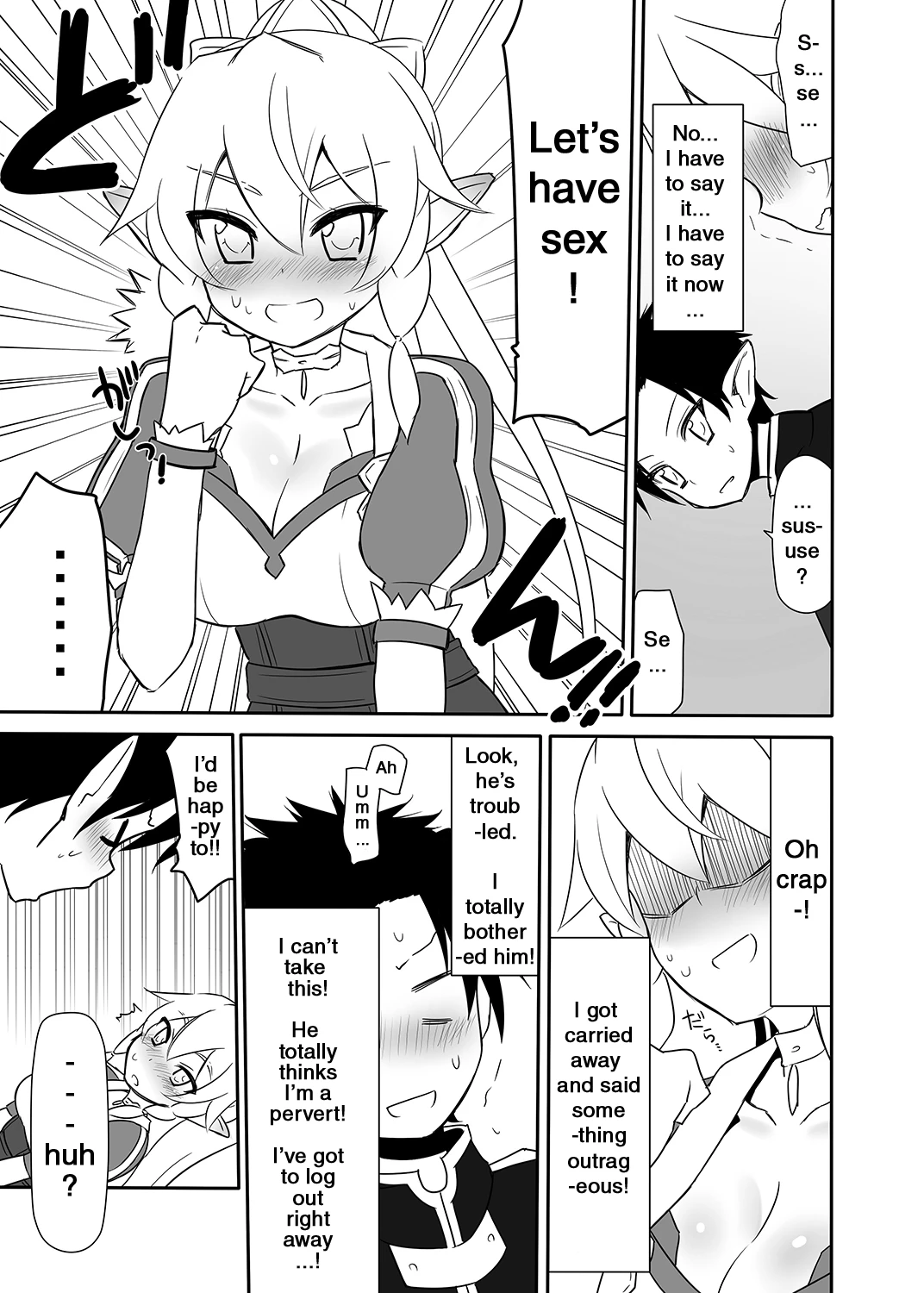 My Sister’s Virginity is Twice Delicious porn comic picture 8