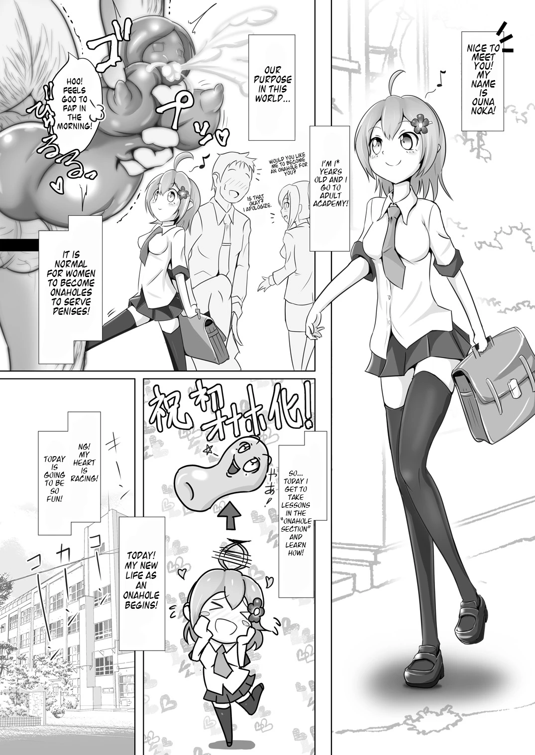 Naho-Machine! porn comic picture 3