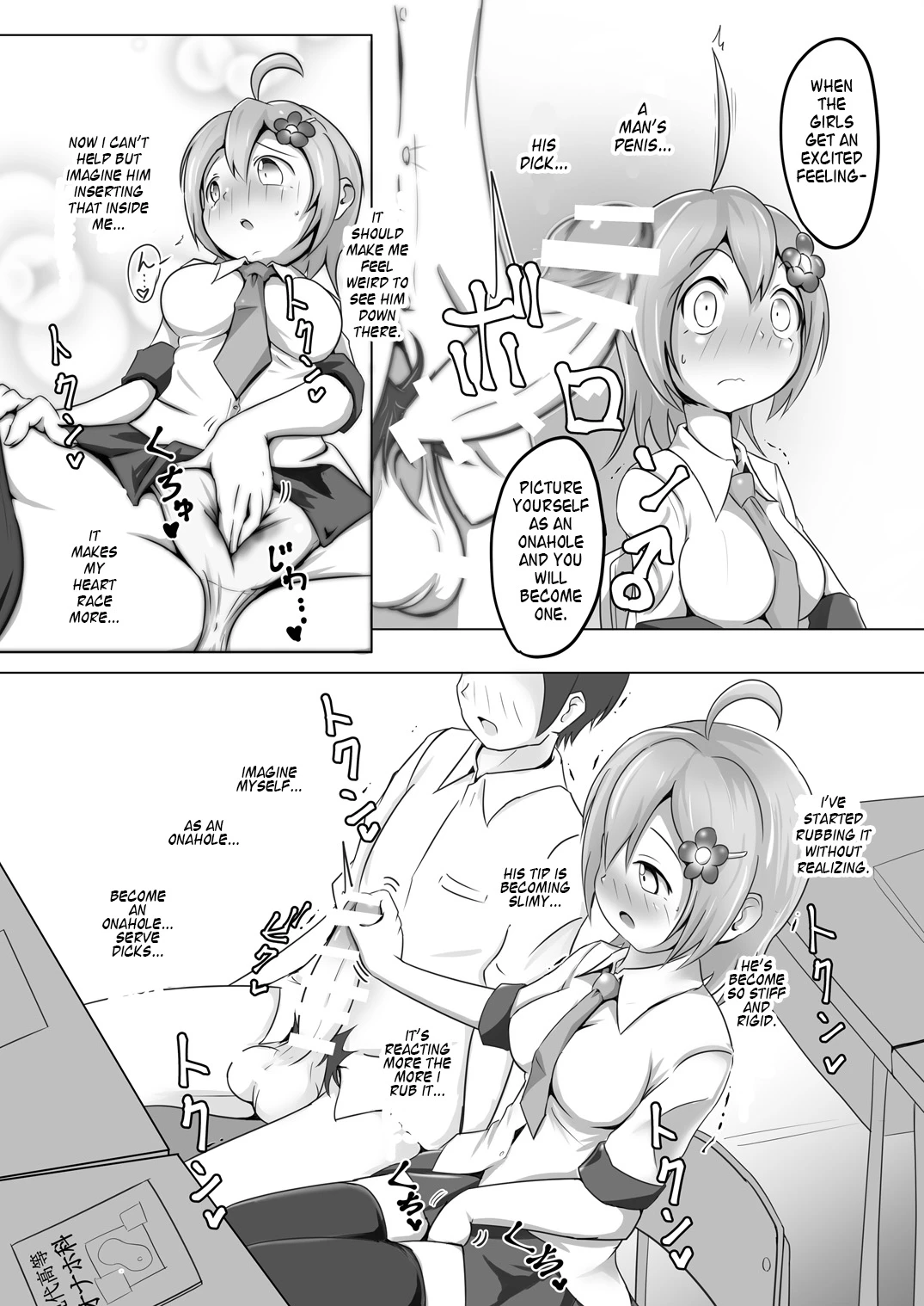Naho-Machine! porn comic picture 5