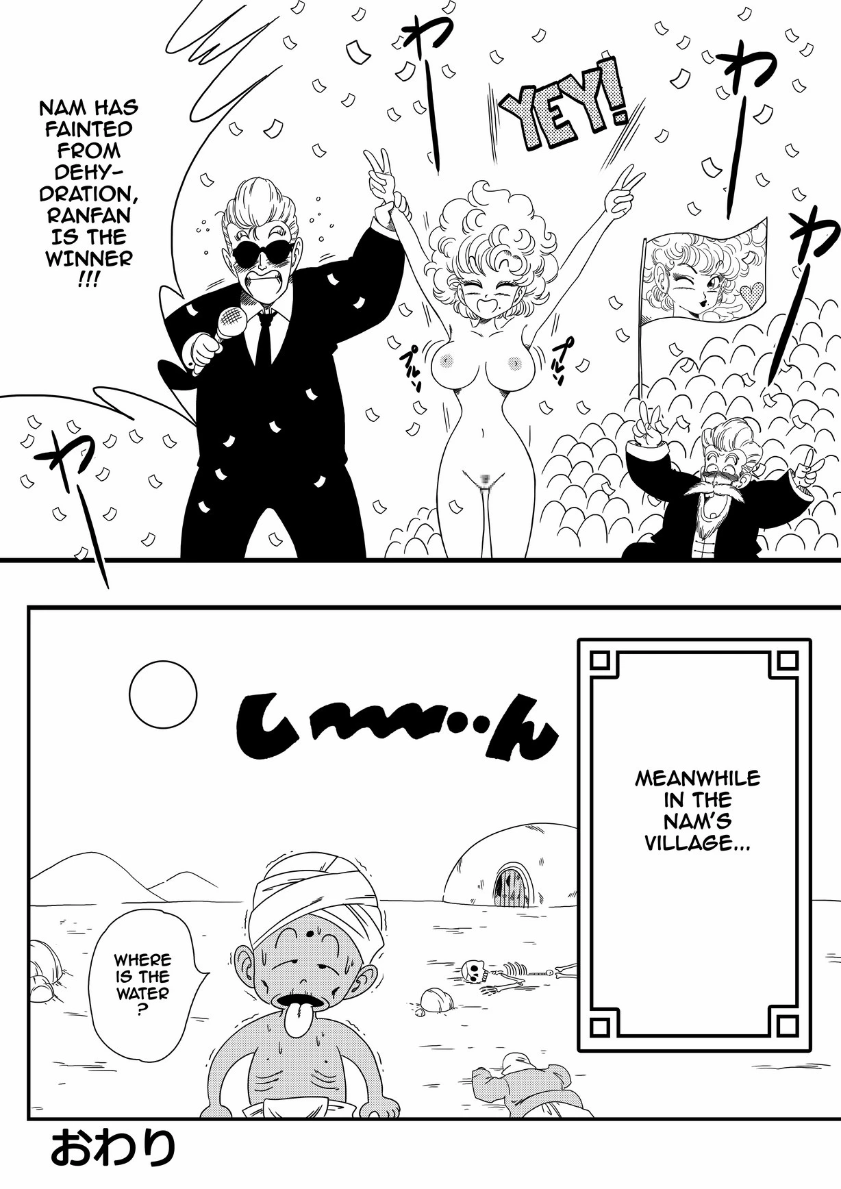 NAM VS RANFAN porn comic picture 18