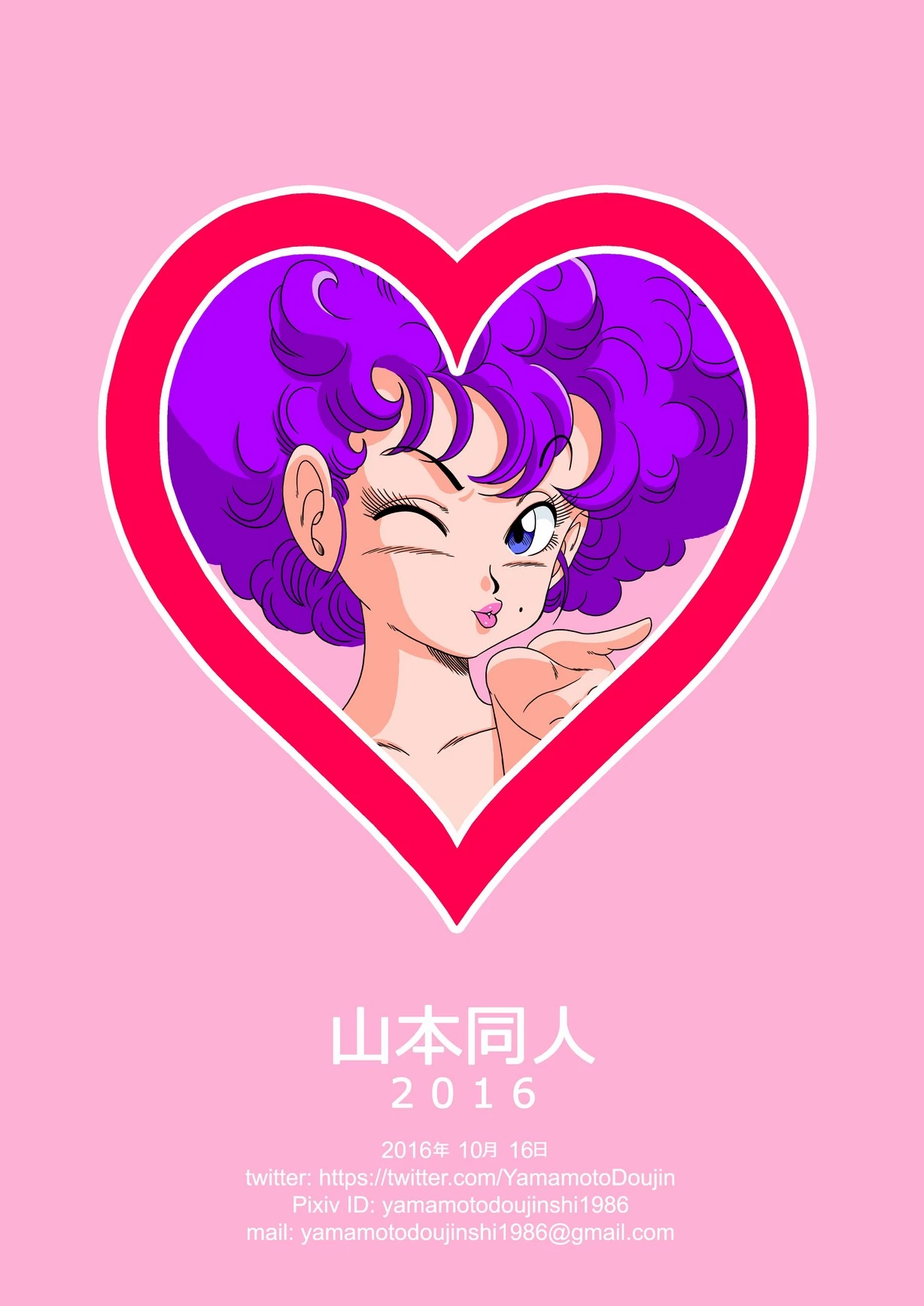 NAM VS RANFAN porn comic picture 20