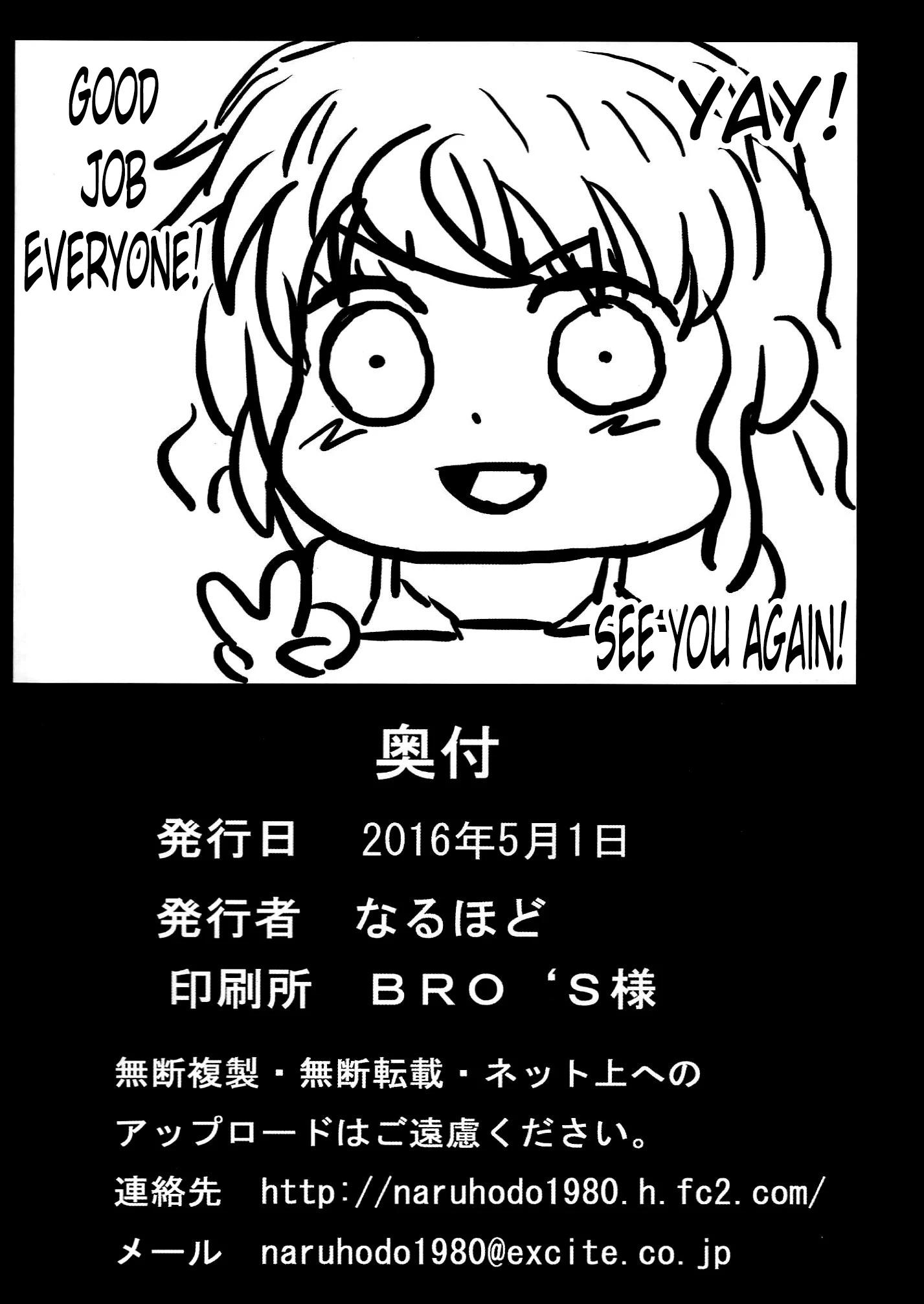 Nami SAGA 2 porn comic picture 41