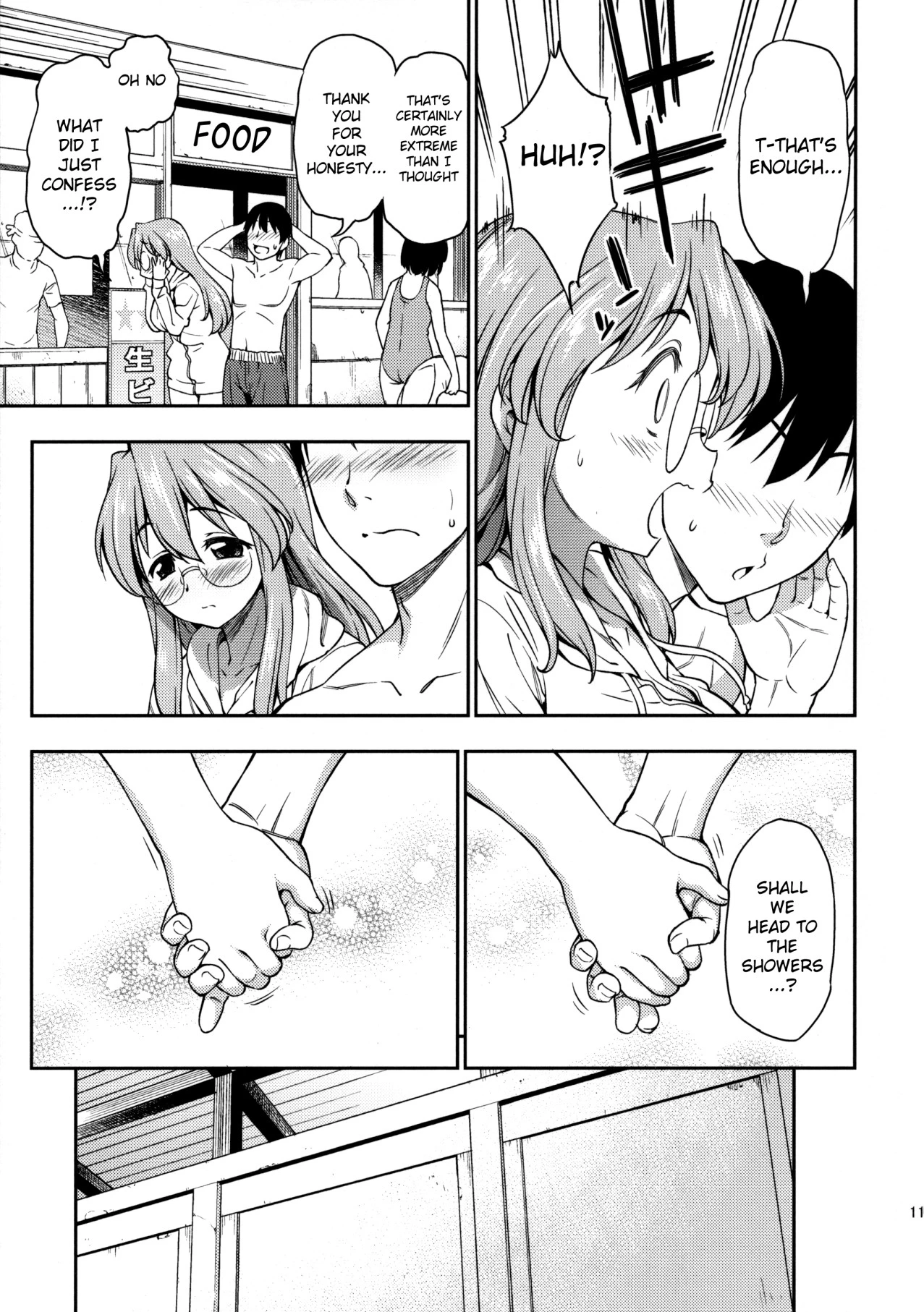 Natsu ga Kimi o Irodoru porn comic picture 10