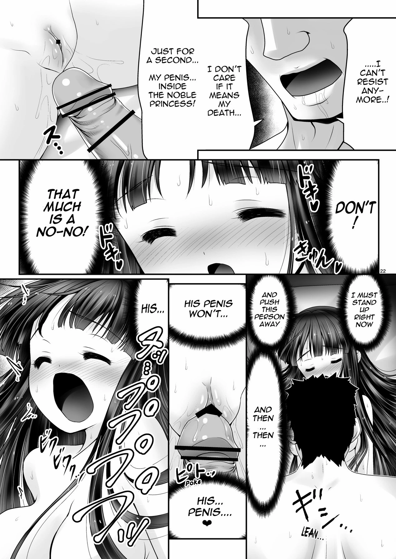 Netafuri Kaguya porn comic picture 21