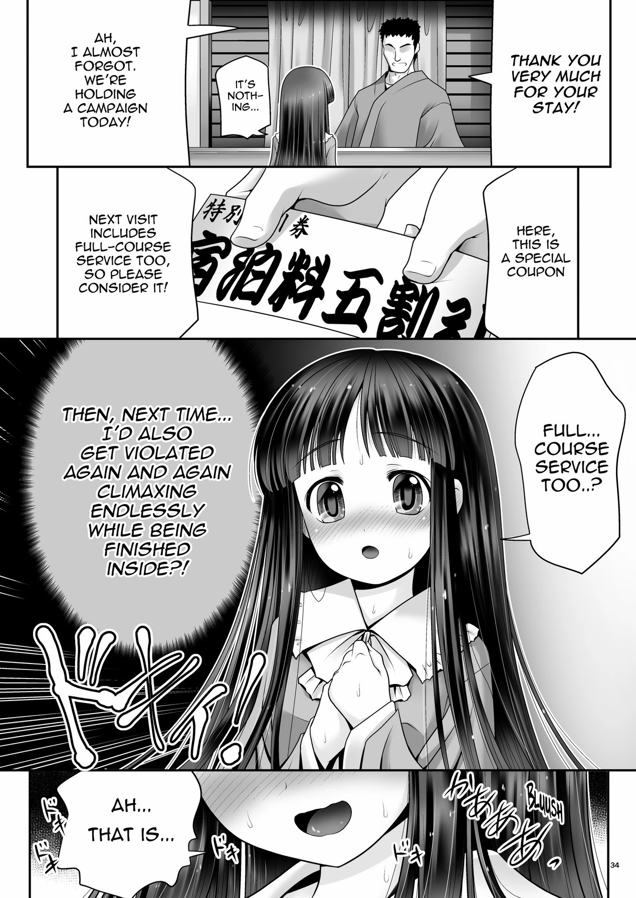 Netafuri Kaguya porn comic picture 33