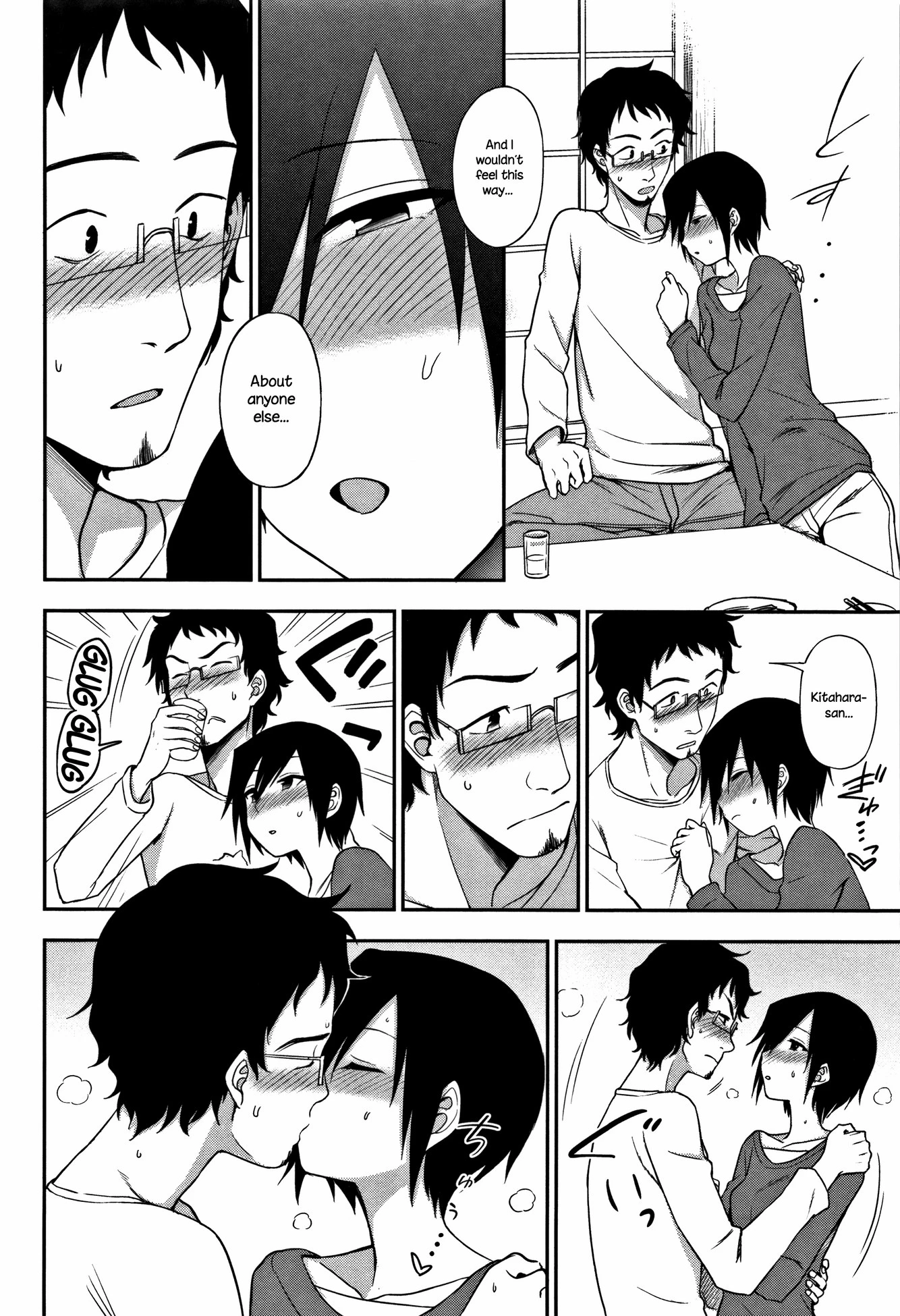 Next-Door Neighbor porn comic picture 10