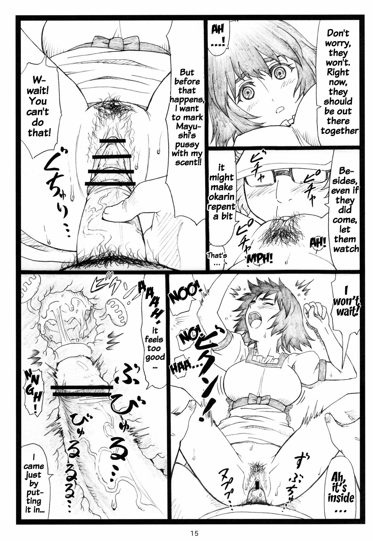 NTR;Gate porn comic picture 14