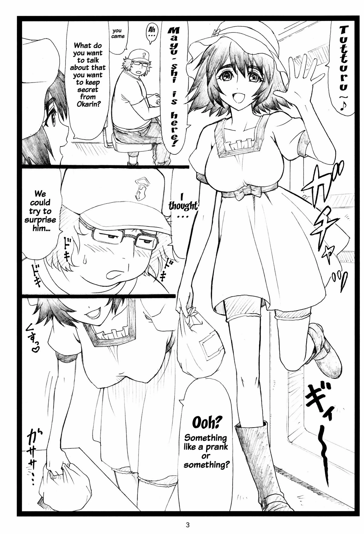NTR;Gate porn comic picture 2