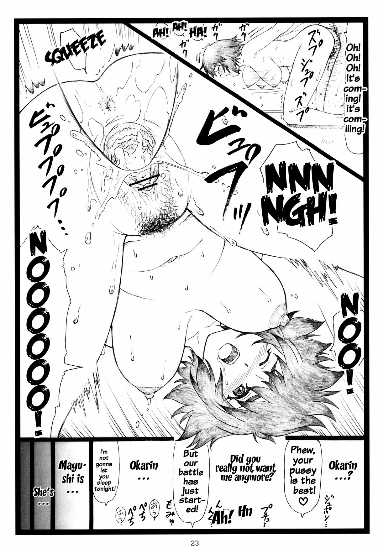 NTR;Gate porn comic picture 22