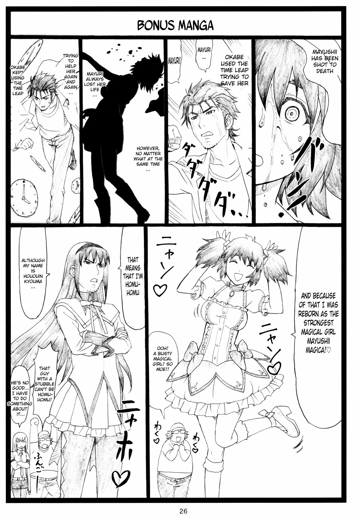 NTR;Gate porn comic picture 25