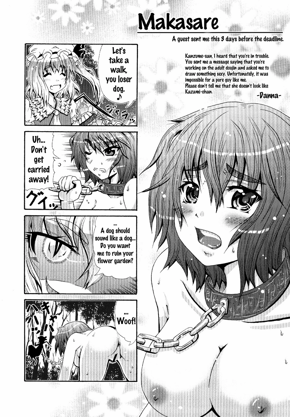 Okasare porn comic picture 21