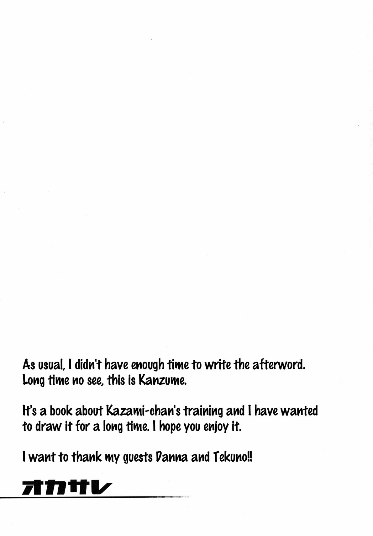 Okasare porn comic picture 24