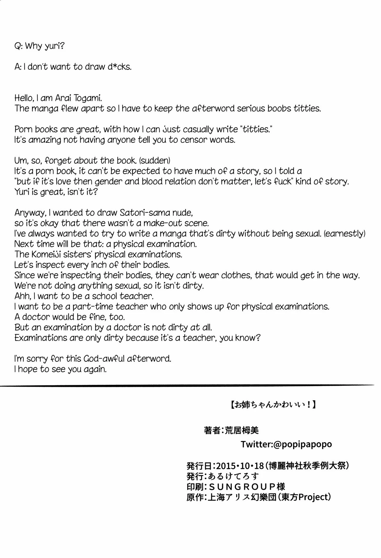 Onee-chan Kawaii! porn comic picture 17