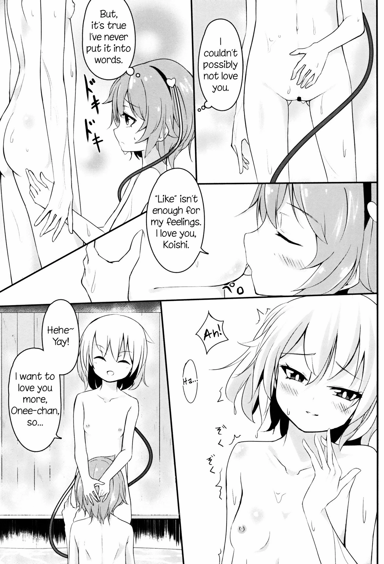 Onee-chan Kawaii! porn comic picture 8