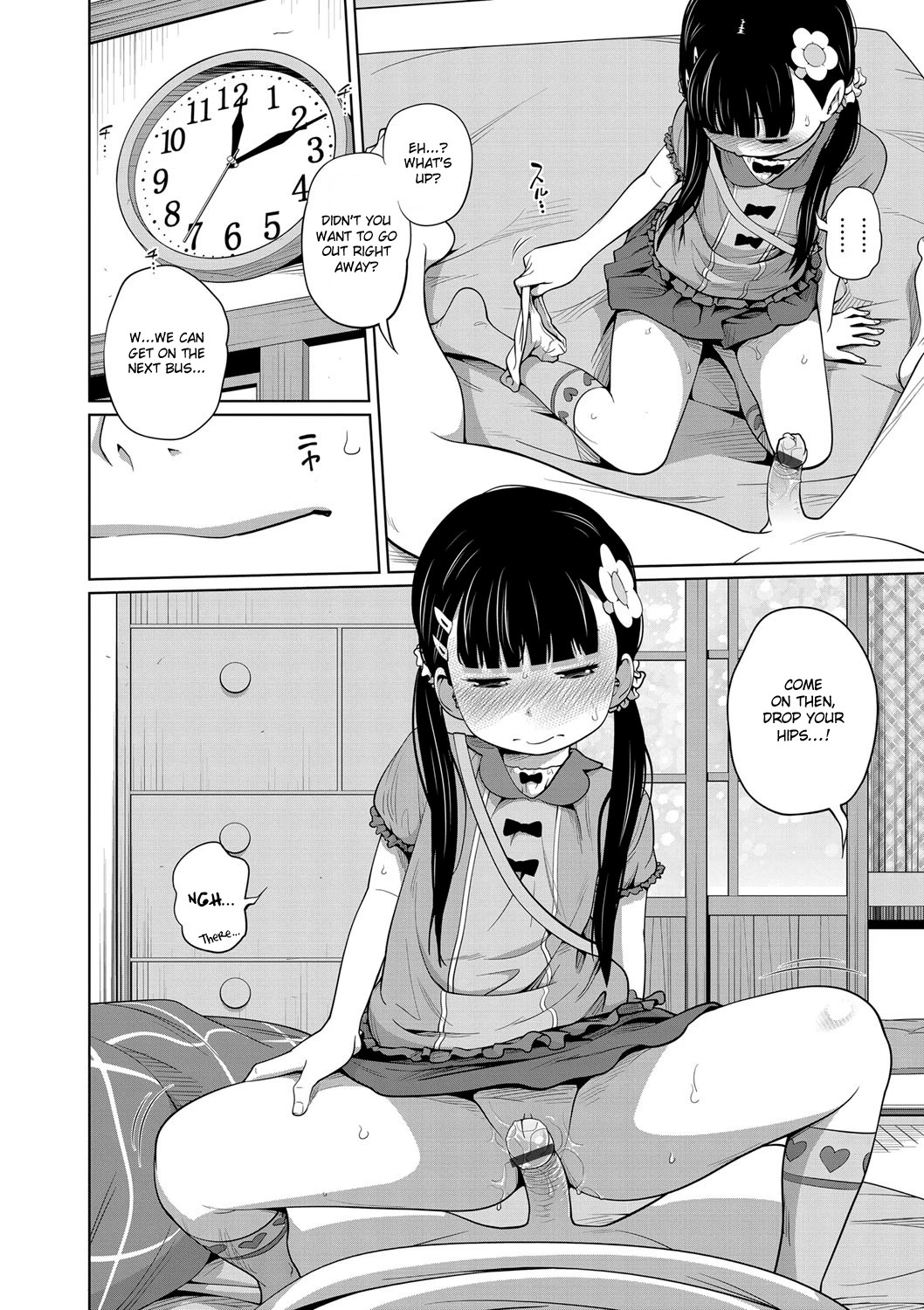 Onii-chan Okite yo Mou! porn comic picture 14