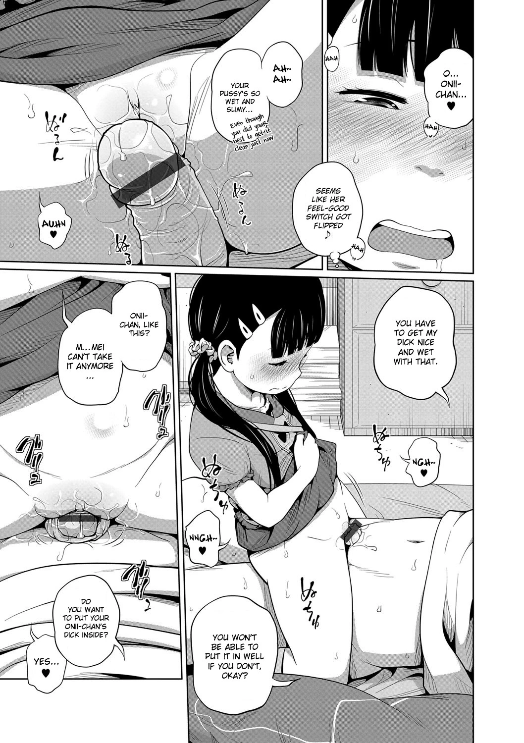 Onii-chan Okite yo Mou! porn comic picture 15