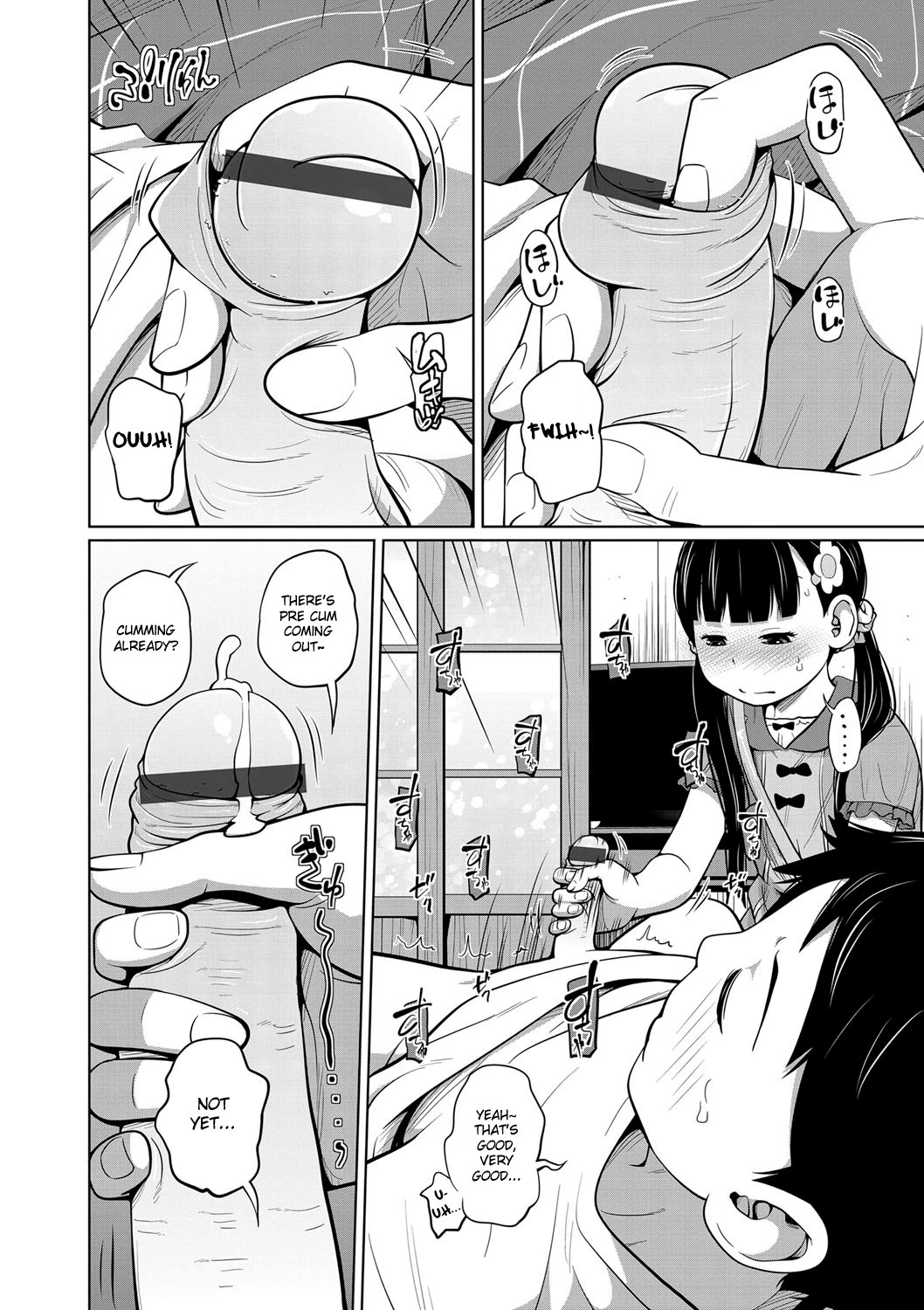 Onii-chan Okite yo Mou! porn comic picture 4