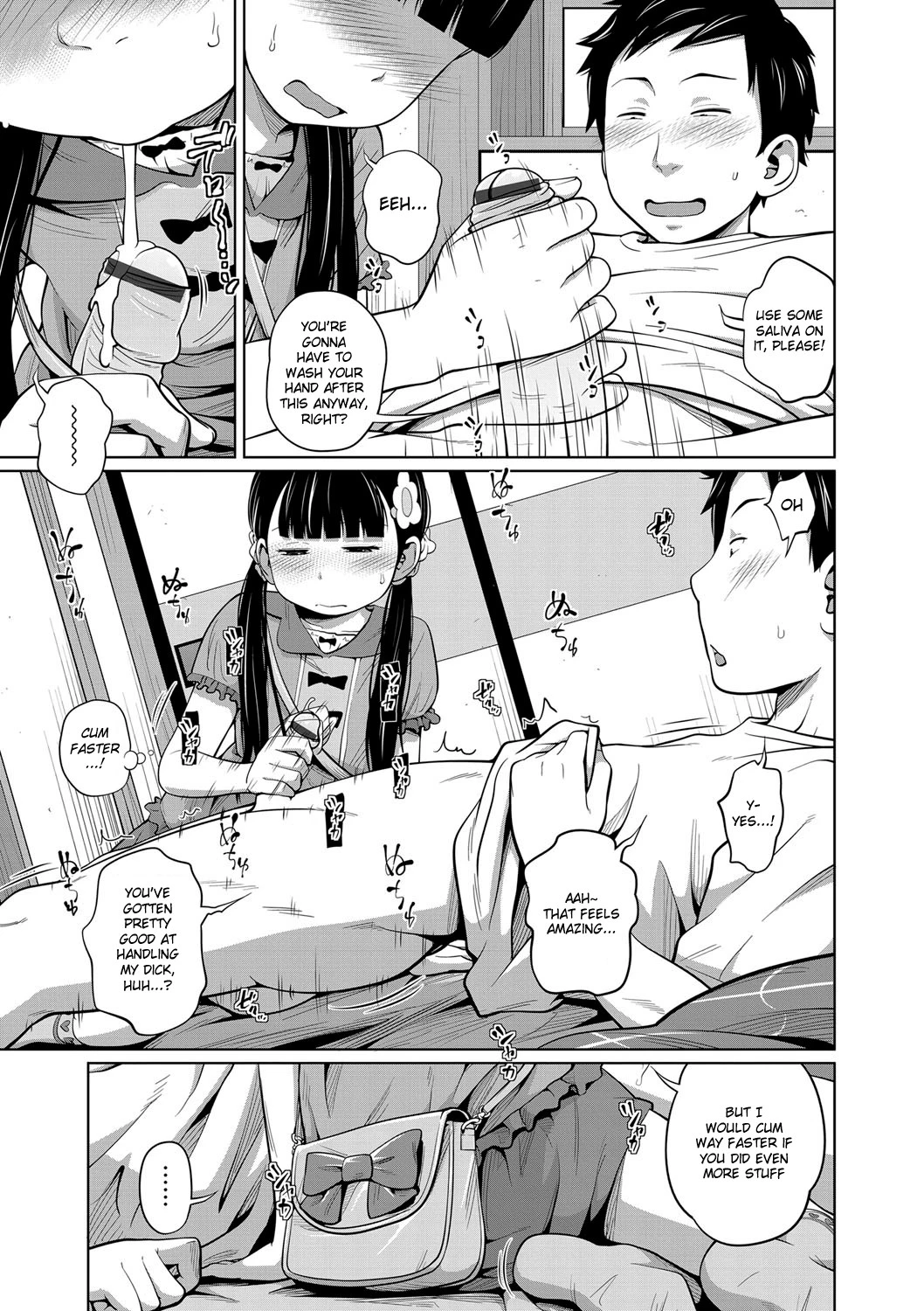 Onii-chan Okite yo Mou! porn comic picture 5