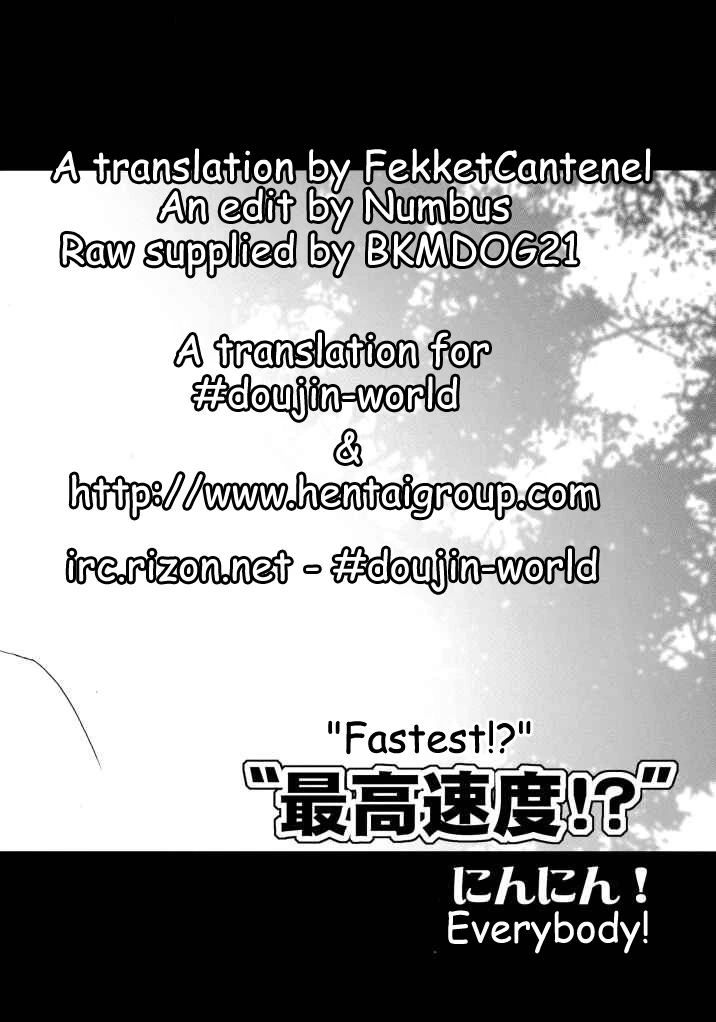 ORANGE PIE porn comic picture 5