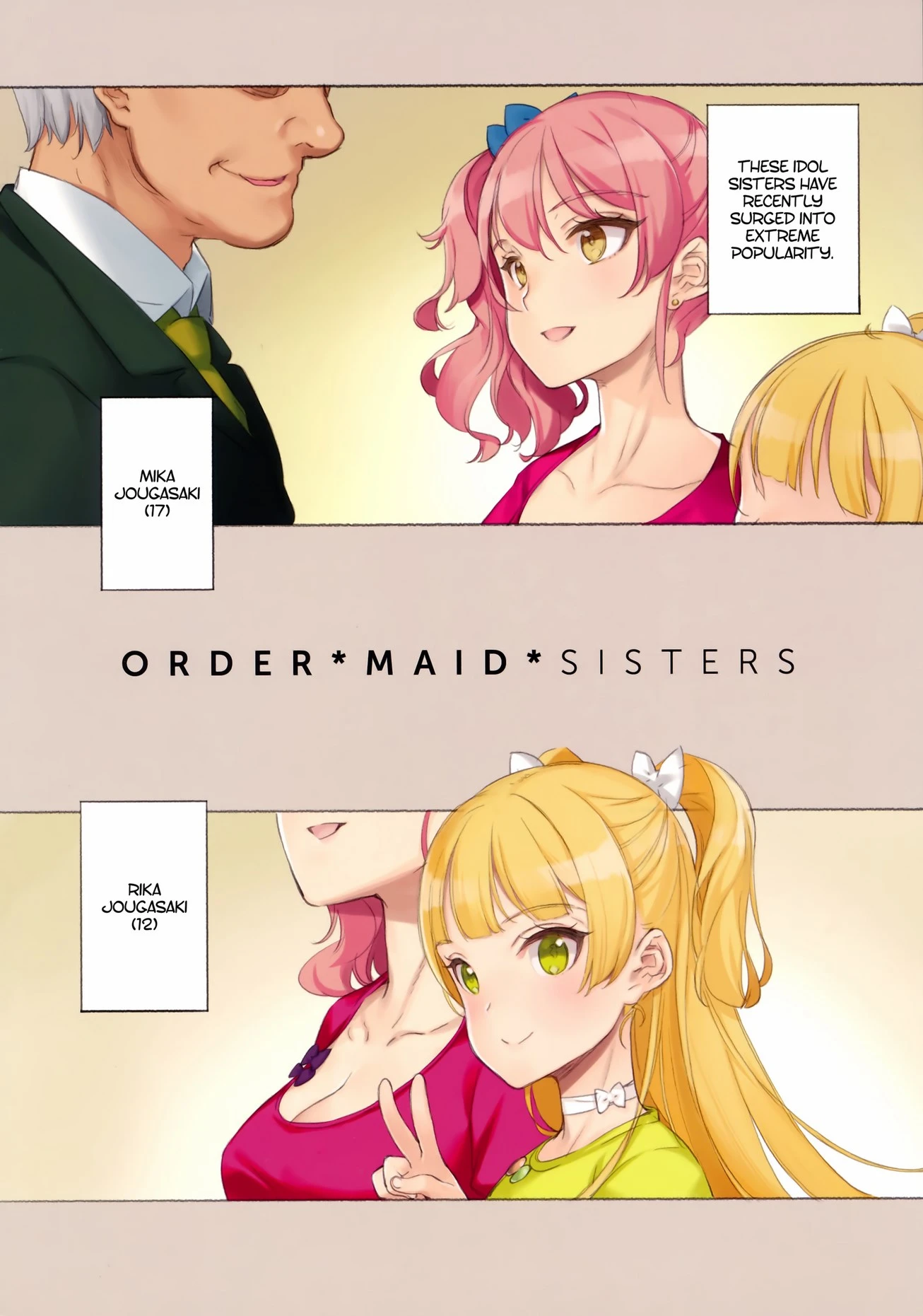 ORDER*MAID*SISTERS - A book about having maid sex with the Jougasaki Sisters porn comic picture 2