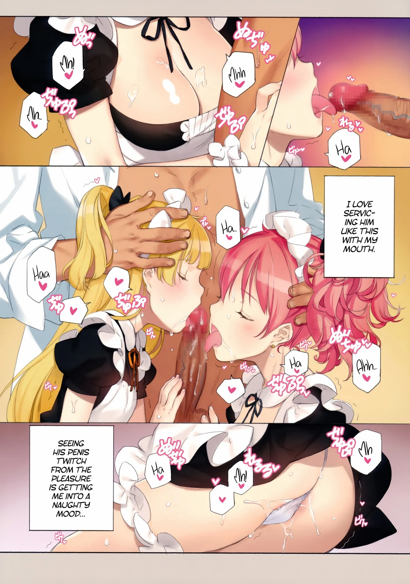 ORDER*MAID*SISTERS - A book about having maid sex with the Jougasaki Sisters porn comic picture 8