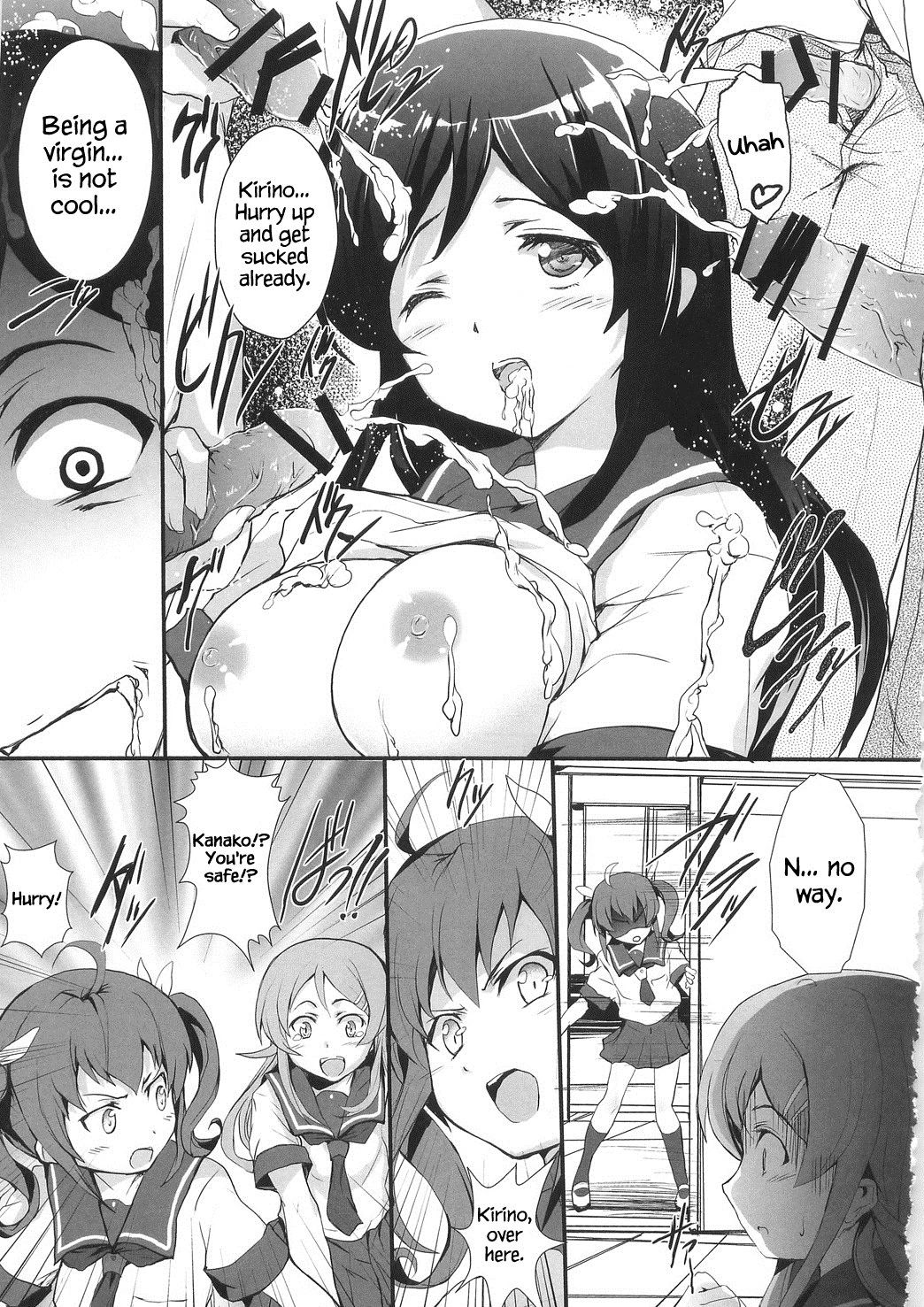 Ore no Imouto ga Shiki na Wake ga Nai porn comic picture 13