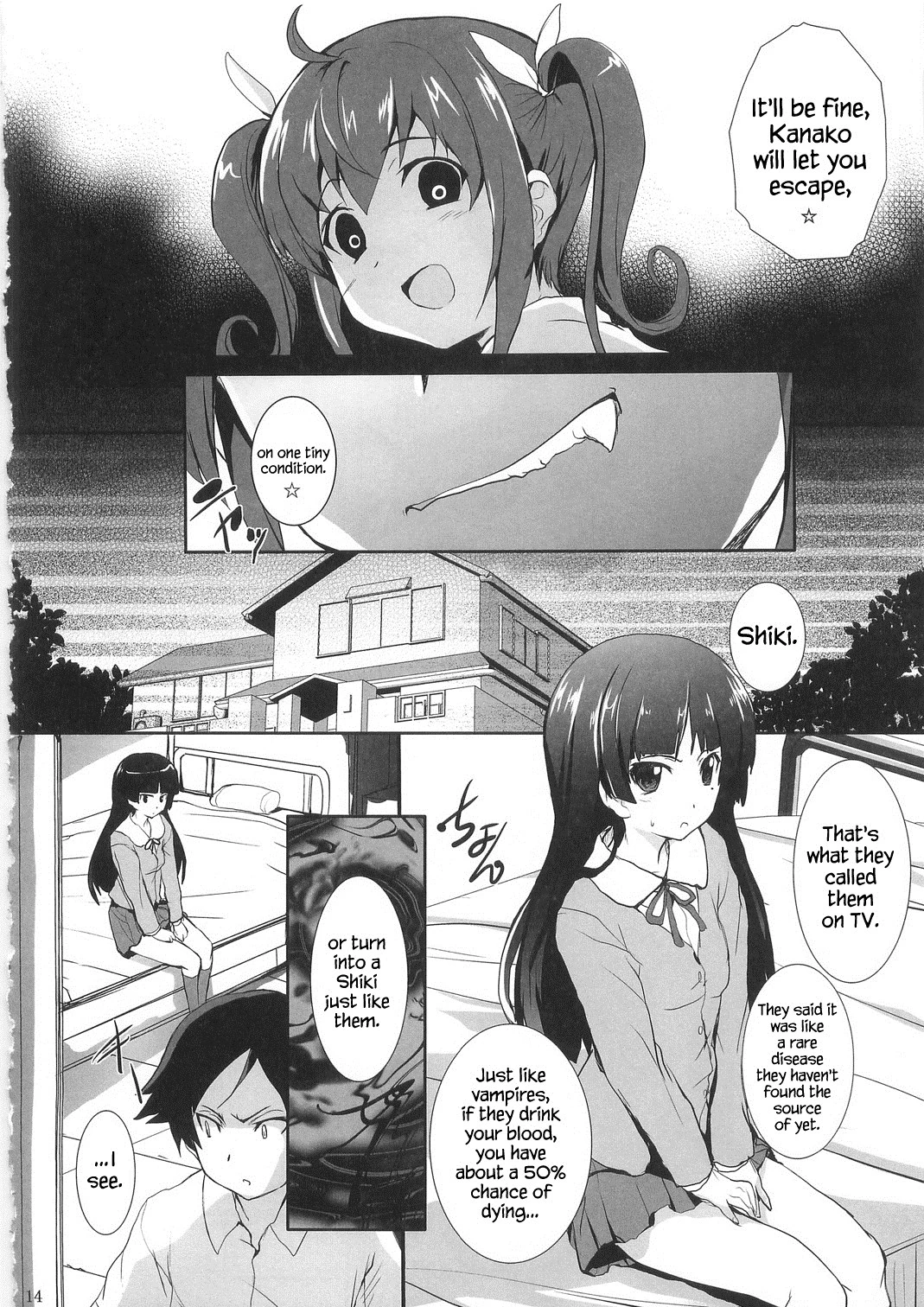Ore no Imouto ga Shiki na Wake ga Nai porn comic picture 14