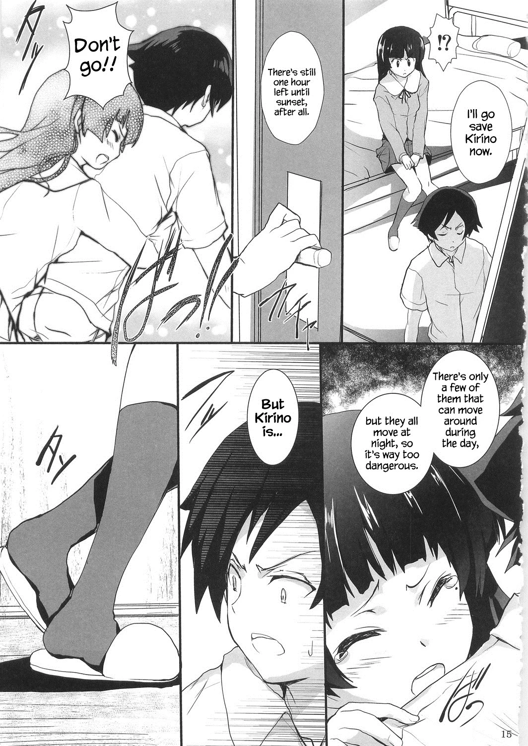 Ore no Imouto ga Shiki na Wake ga Nai porn comic picture 15