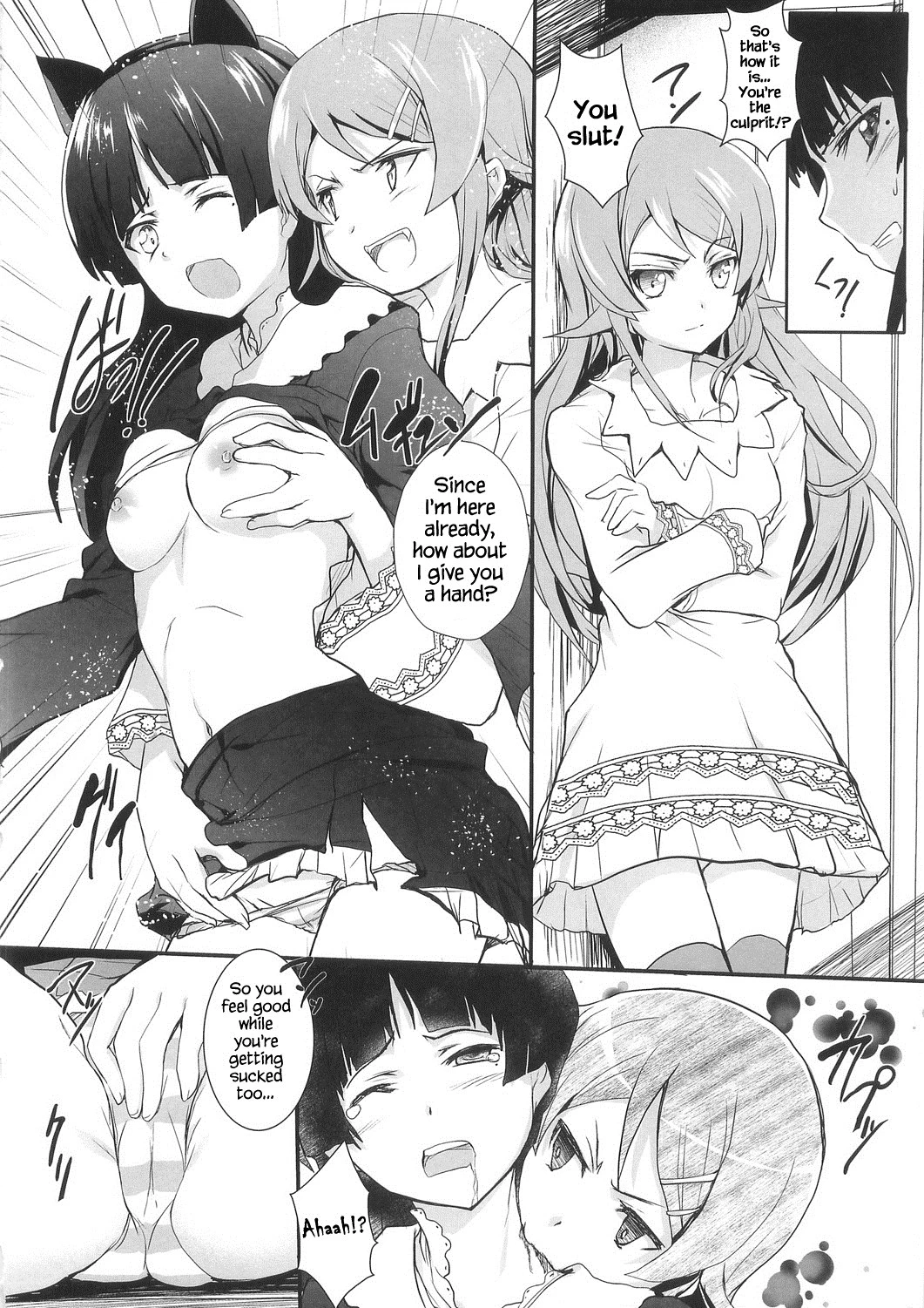 Ore no Imouto ga Shiki na Wake ga Nai porn comic picture 28