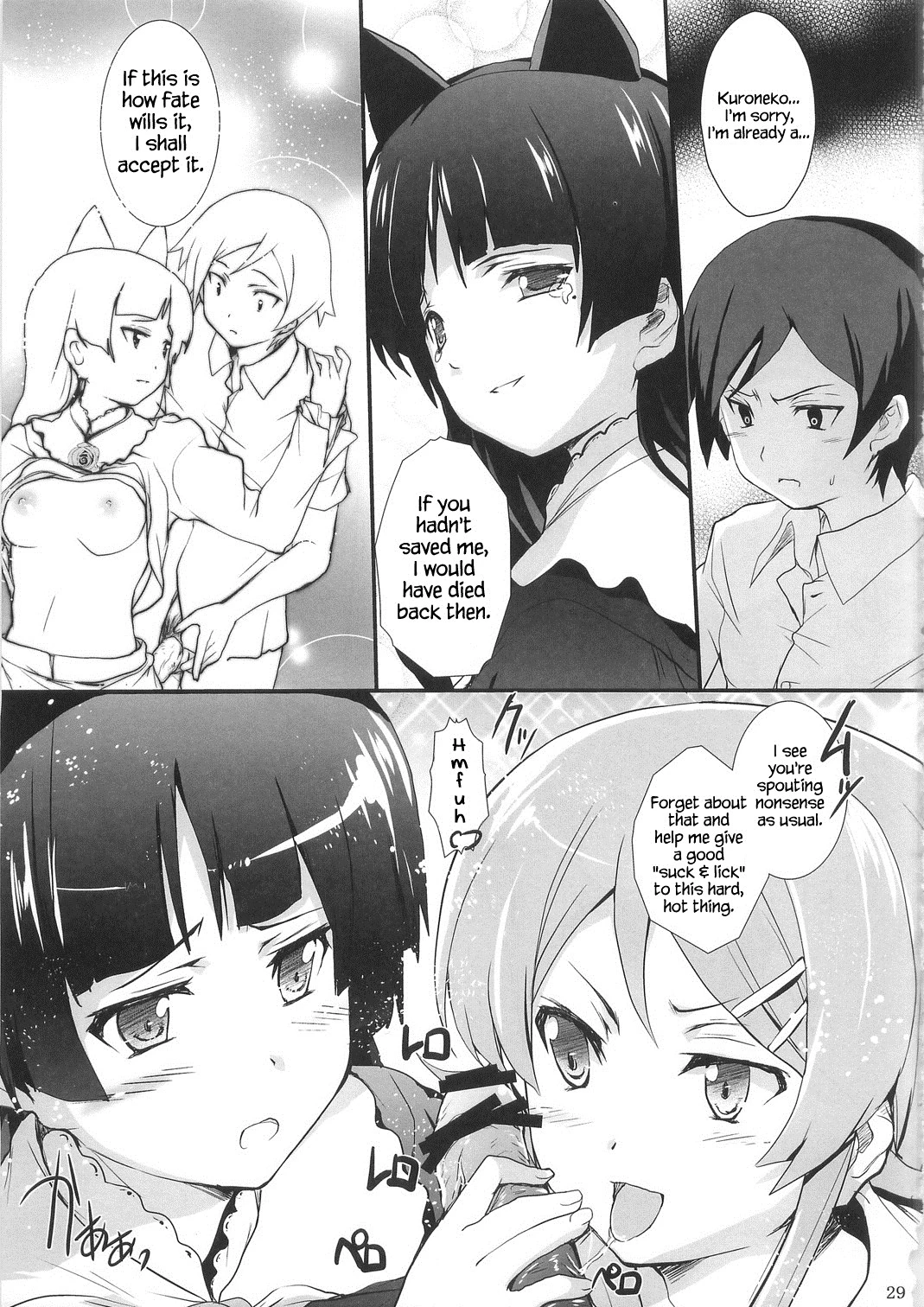 Ore no Imouto ga Shiki na Wake ga Nai porn comic picture 29