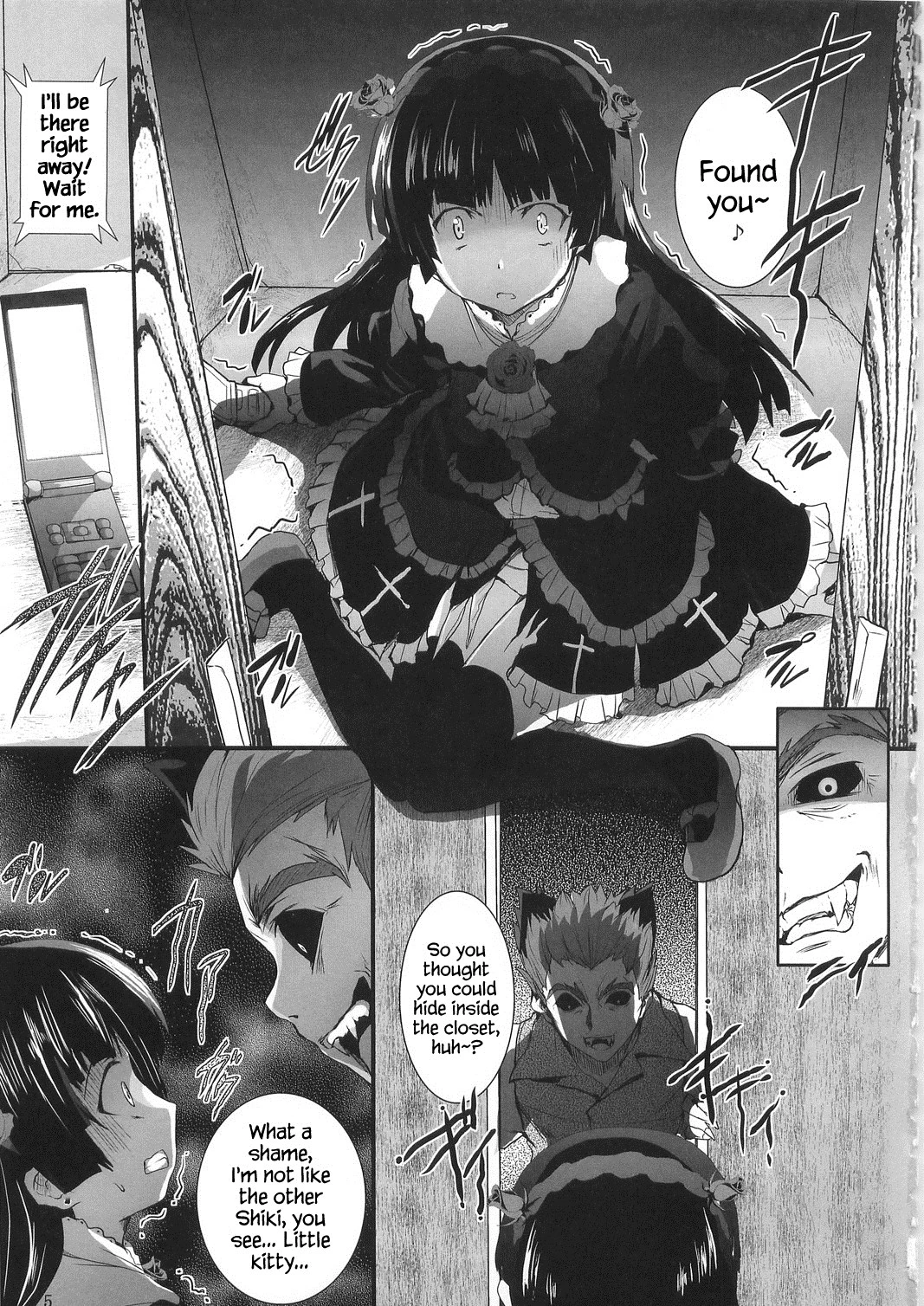 Ore no Imouto ga Shiki na Wake ga Nai porn comic picture 5