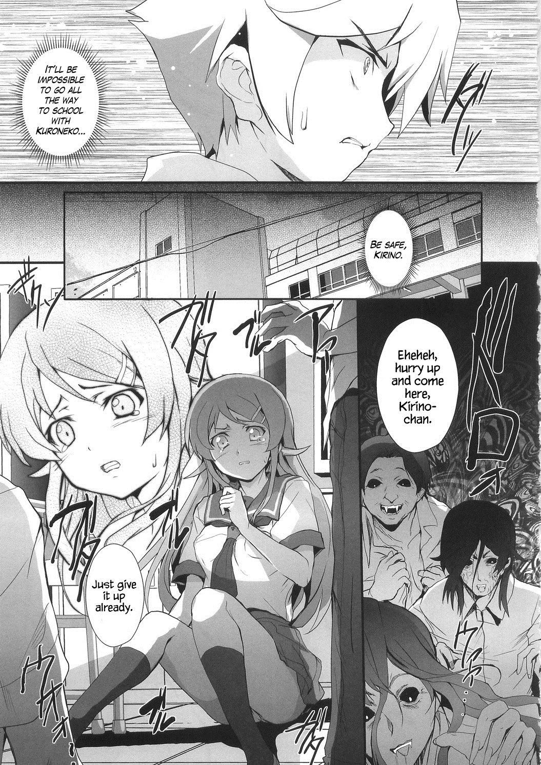 Ore no Imouto ga Shiki na Wake ga Nai porn comic picture 9