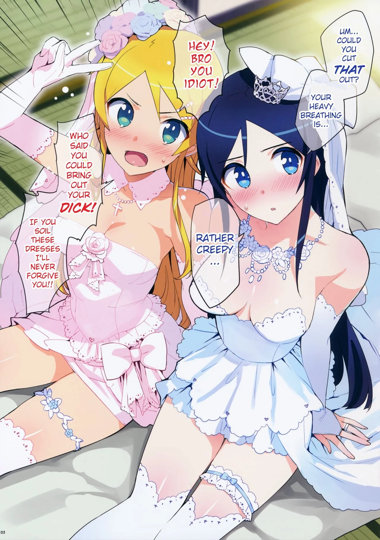 Oreimo Selection 2016 Fuyu porn comic picture 3