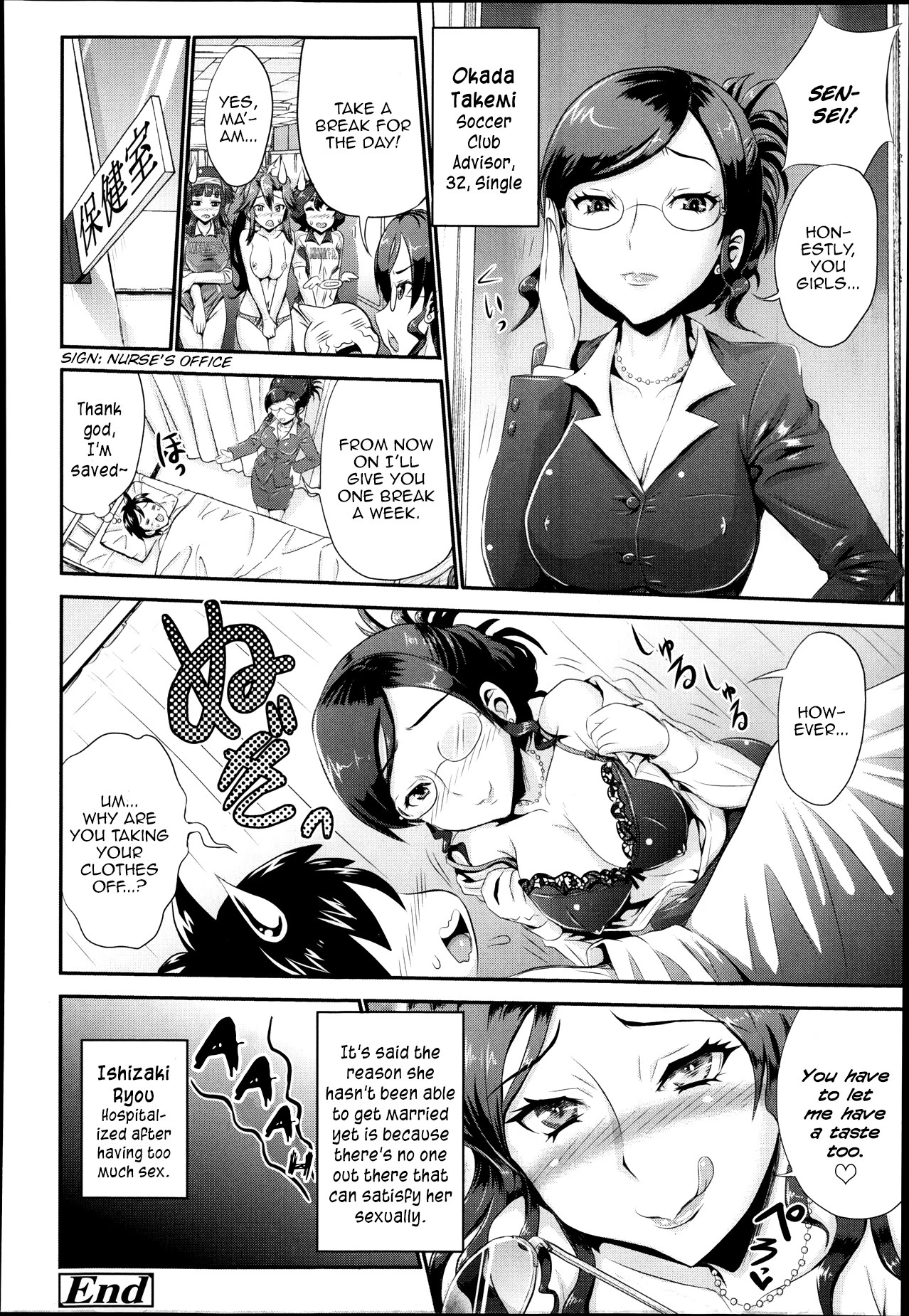 Paradise x Draft porn comic picture 26