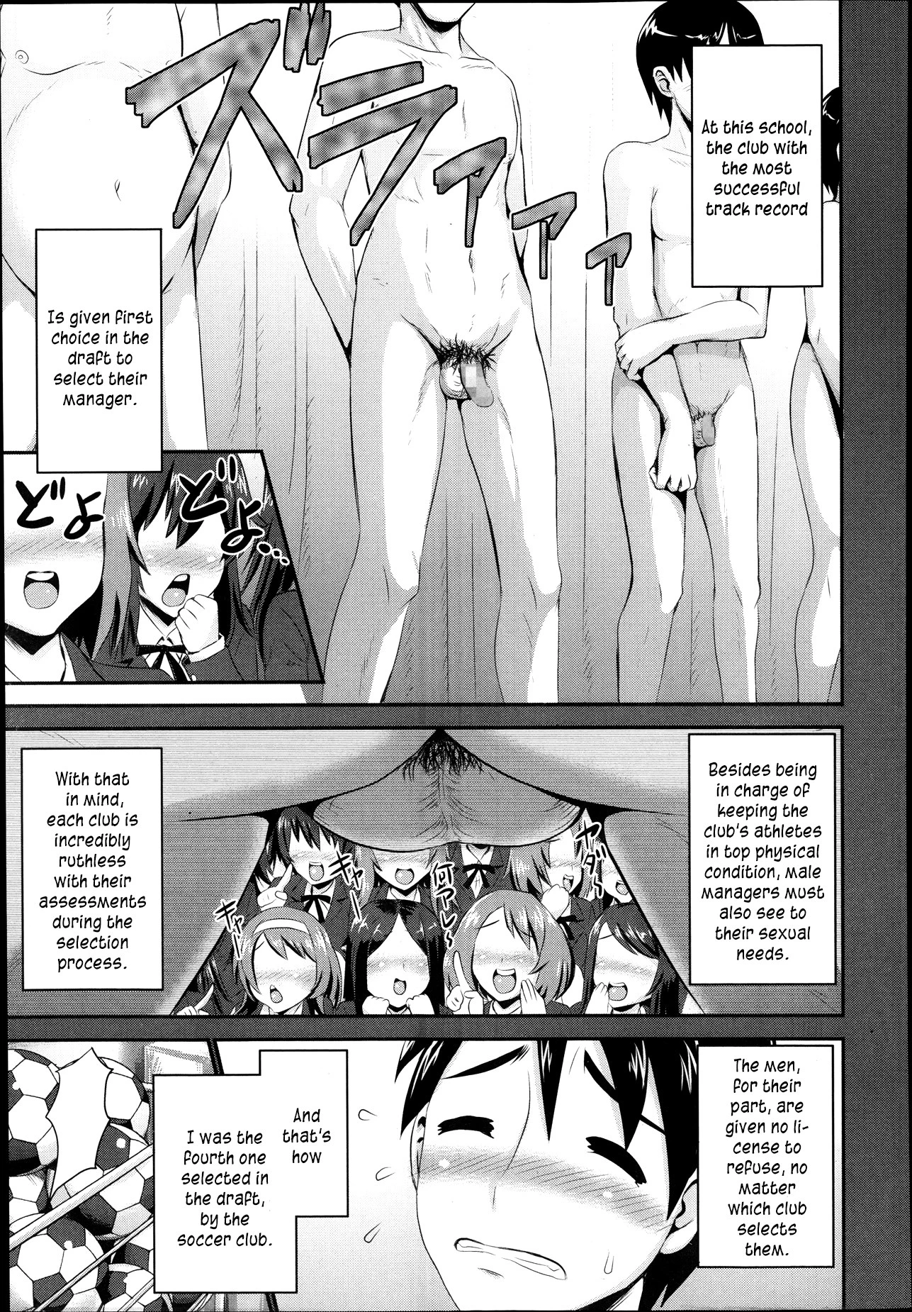 Paradise x Draft porn comic picture 3