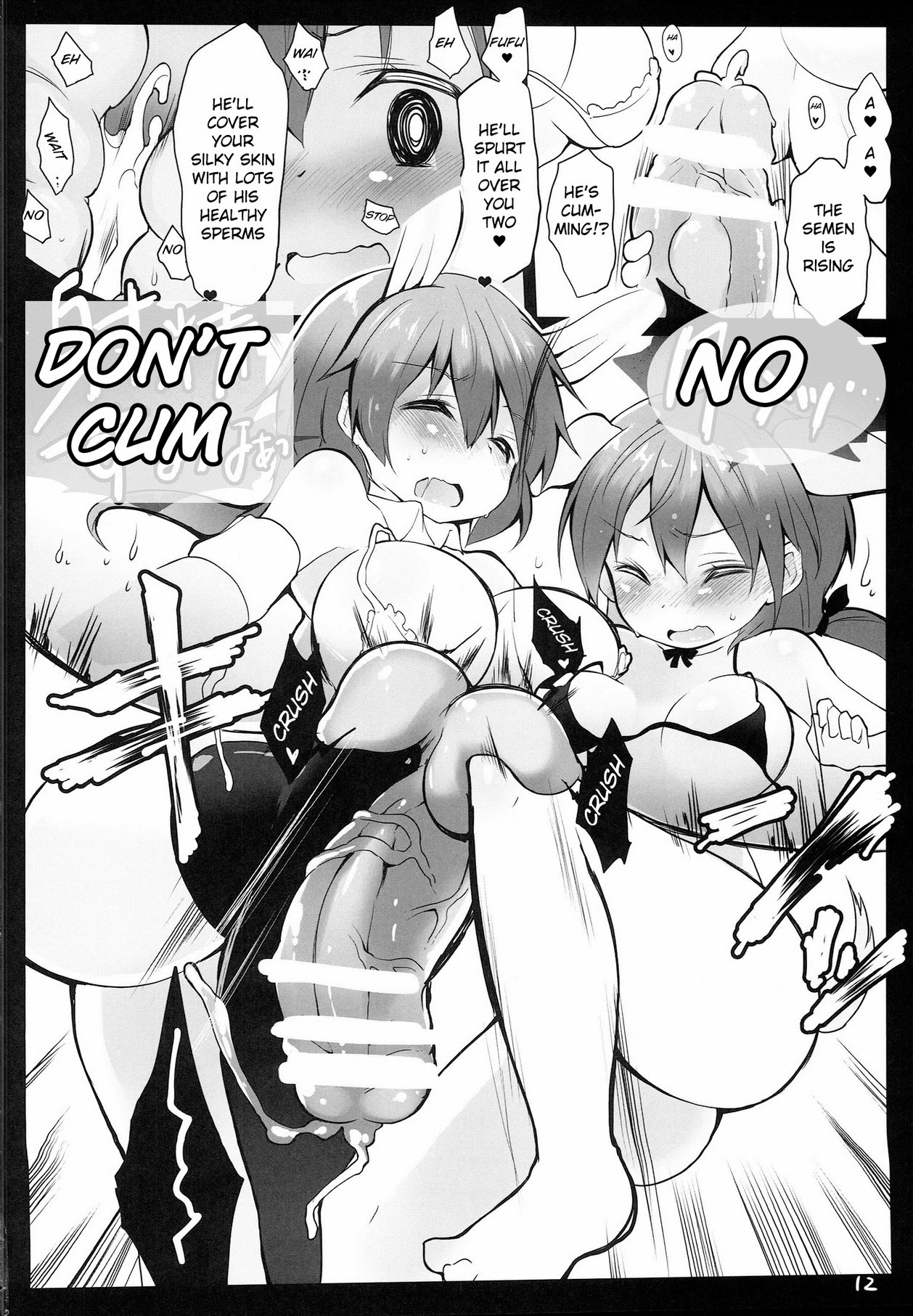 Please, Dedicate Your Life to Being Our Toy porn comic picture 13