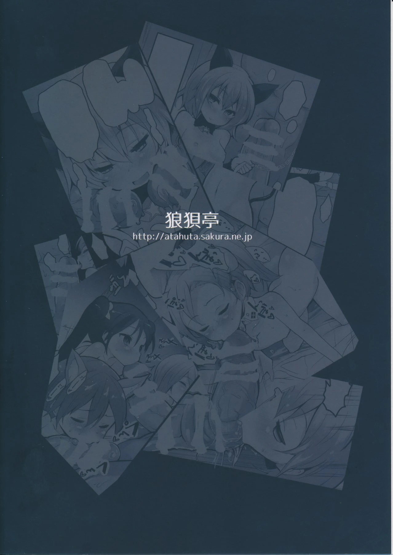 Please, Dedicate Your Life to Being Our Toy porn comic picture 22