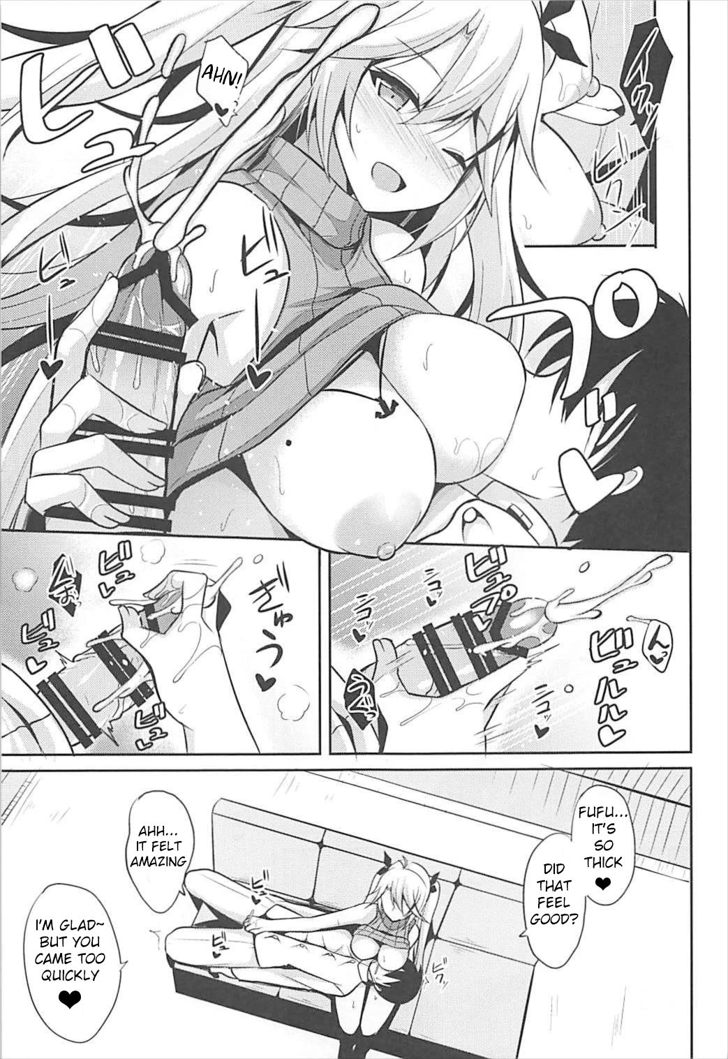 Prinz to Kozukuri Jijou porn comic picture 10