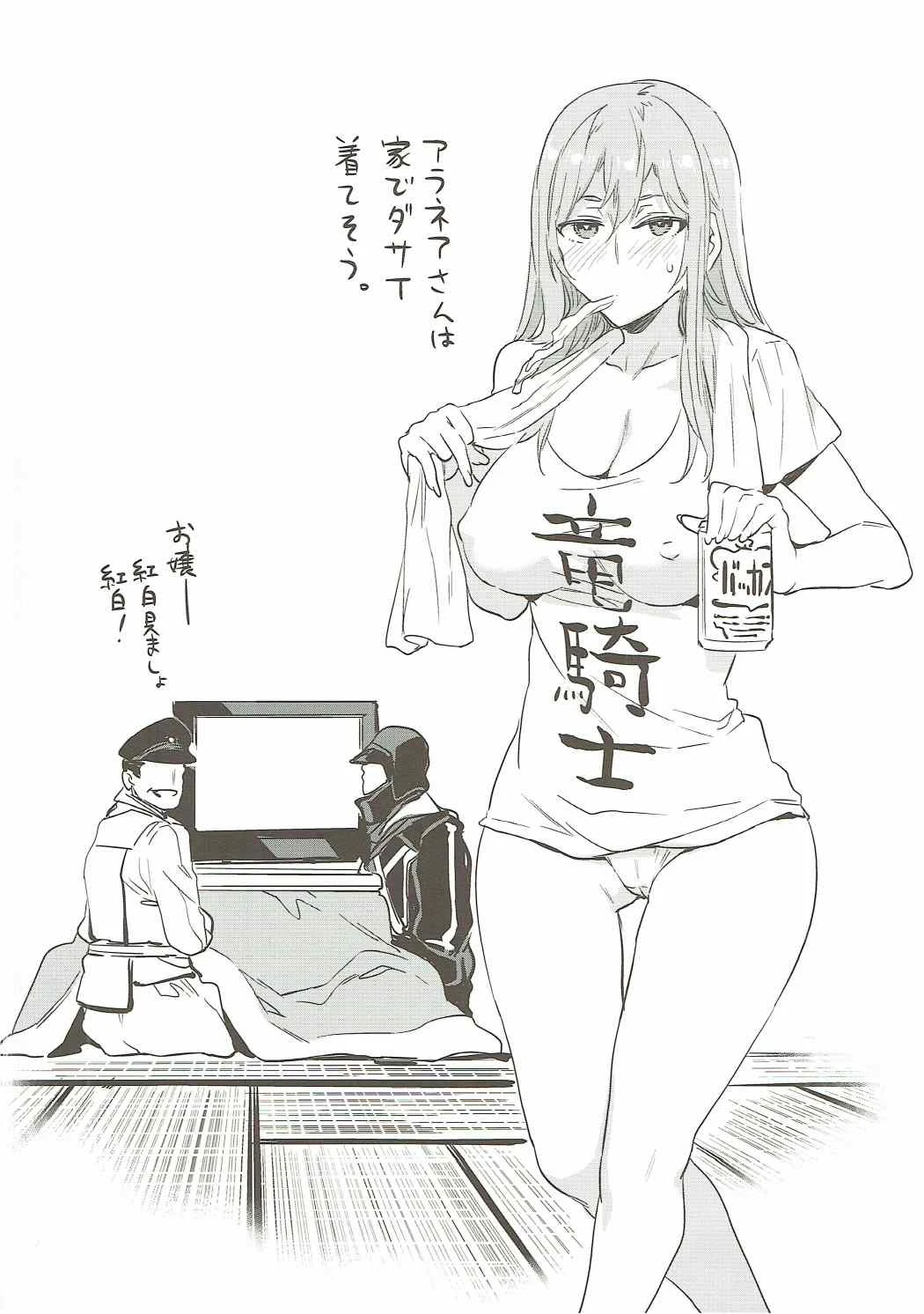 PROMPHOTO porn comic picture 19