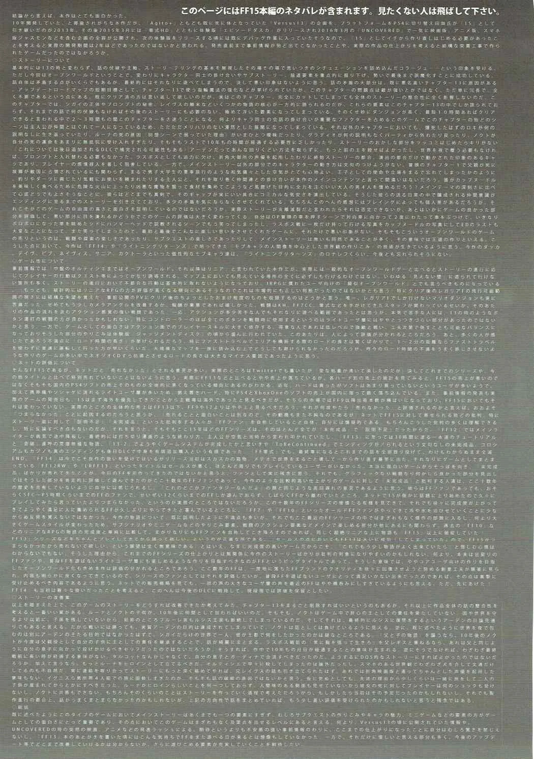 PROMPHOTO porn comic picture 20